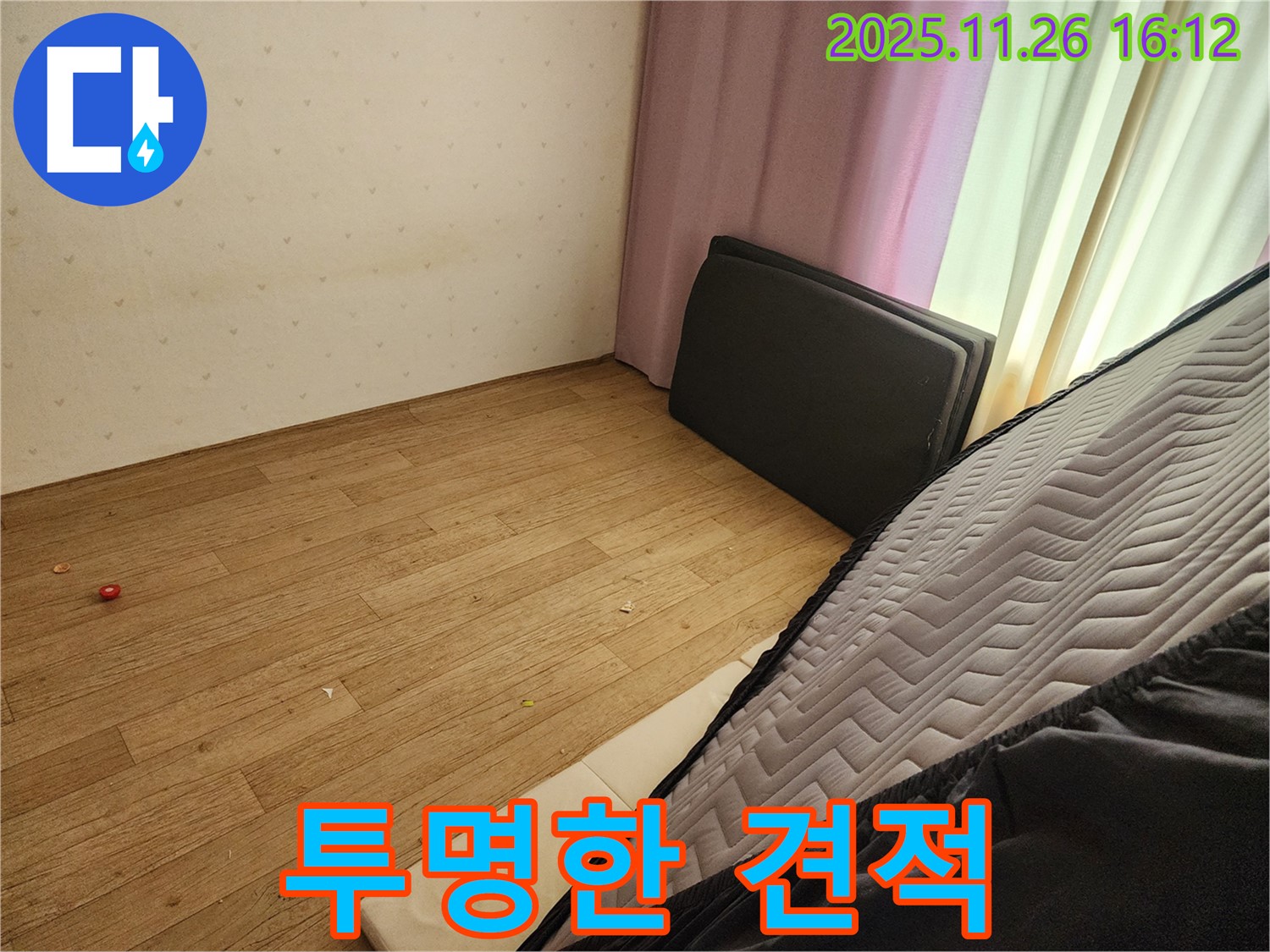 포천 신북면 누수 - 투명하고 정직한 견적을 제공하며, 추가 비용은 절대 발생하지 않습니다.