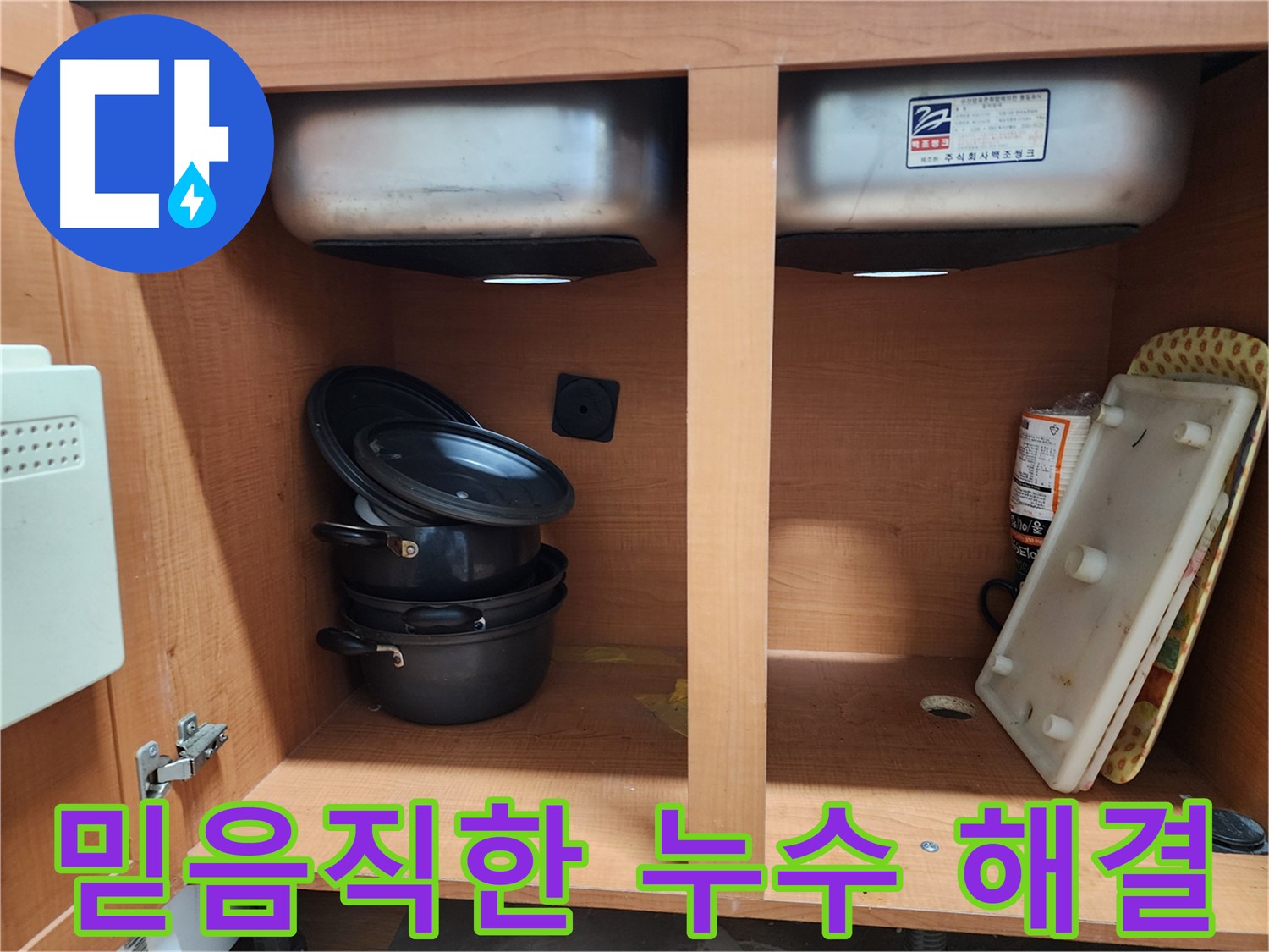 고객 만족 100%를 향하여 - 최선을 다하겠습니다.