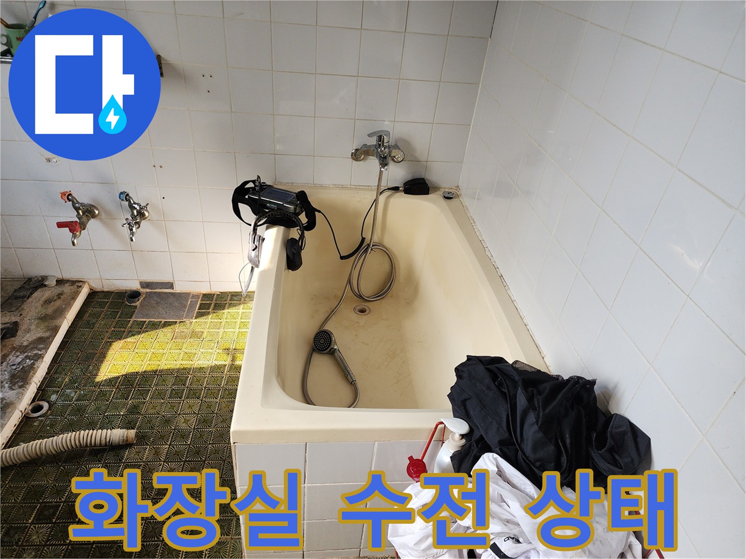 벽면 타일에 설치된 수도꼭지와 샤워기 호스 상세 컷