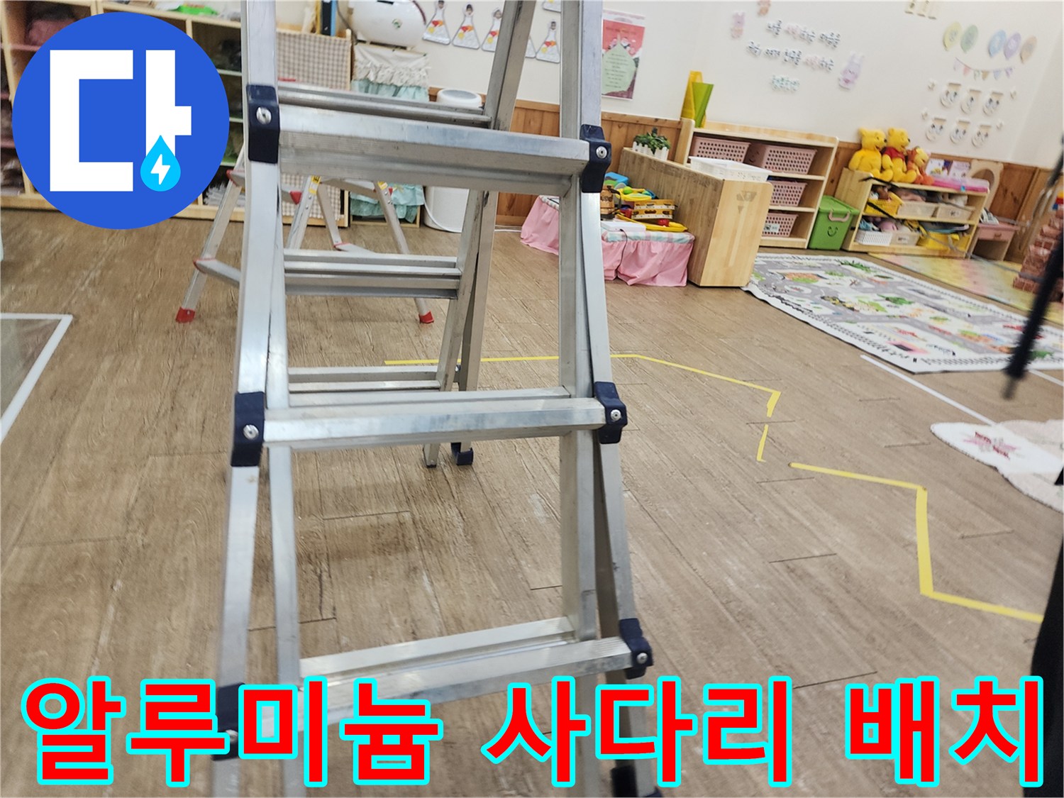 높은 곳의 배관을 보기 위한 작업용 사다리-현장 점검 준비