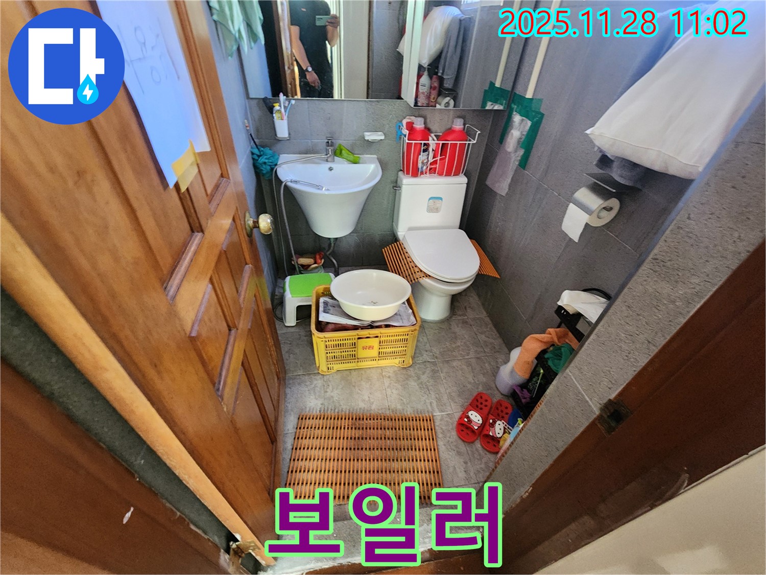 포천 신북면 금동리 누수 - 좁은 공간 보일러 배관 주변이 젖어있다면 누수를 의심하세요!