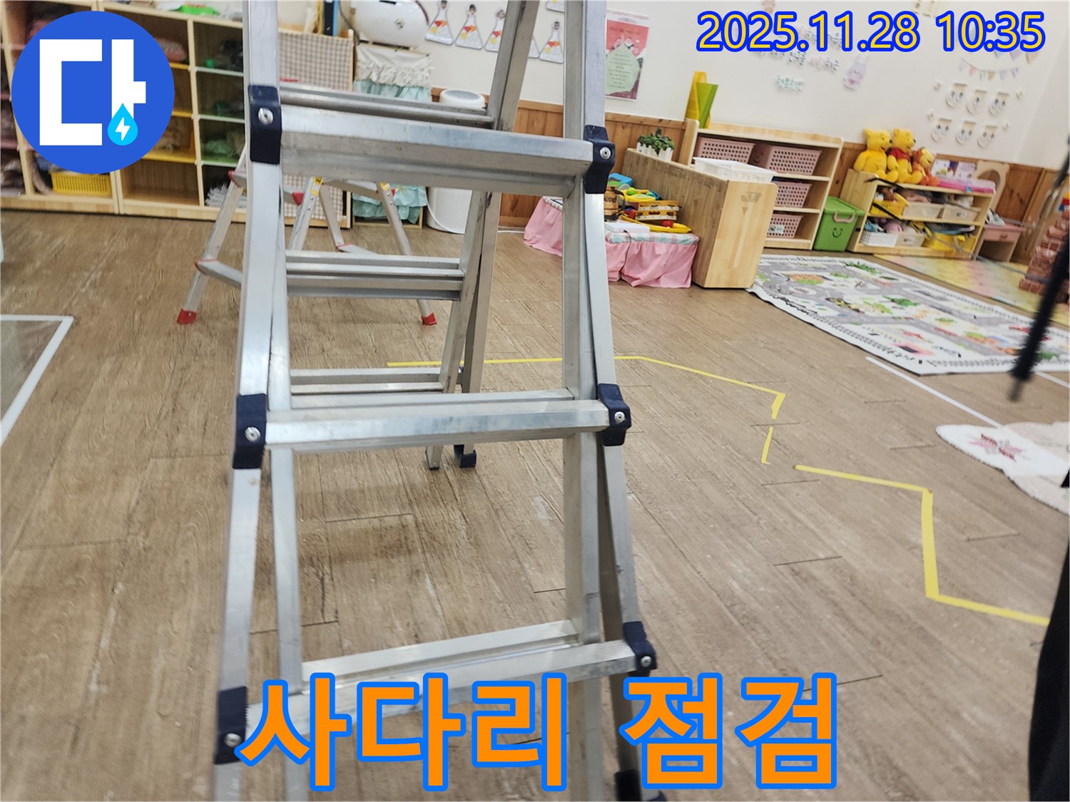 포천 신북면 누수 현장 - 사다리를 이용하여 천장 내부를 꼼꼼하게 점검, 고객님의 안전을 최우선으로 생각합니다.