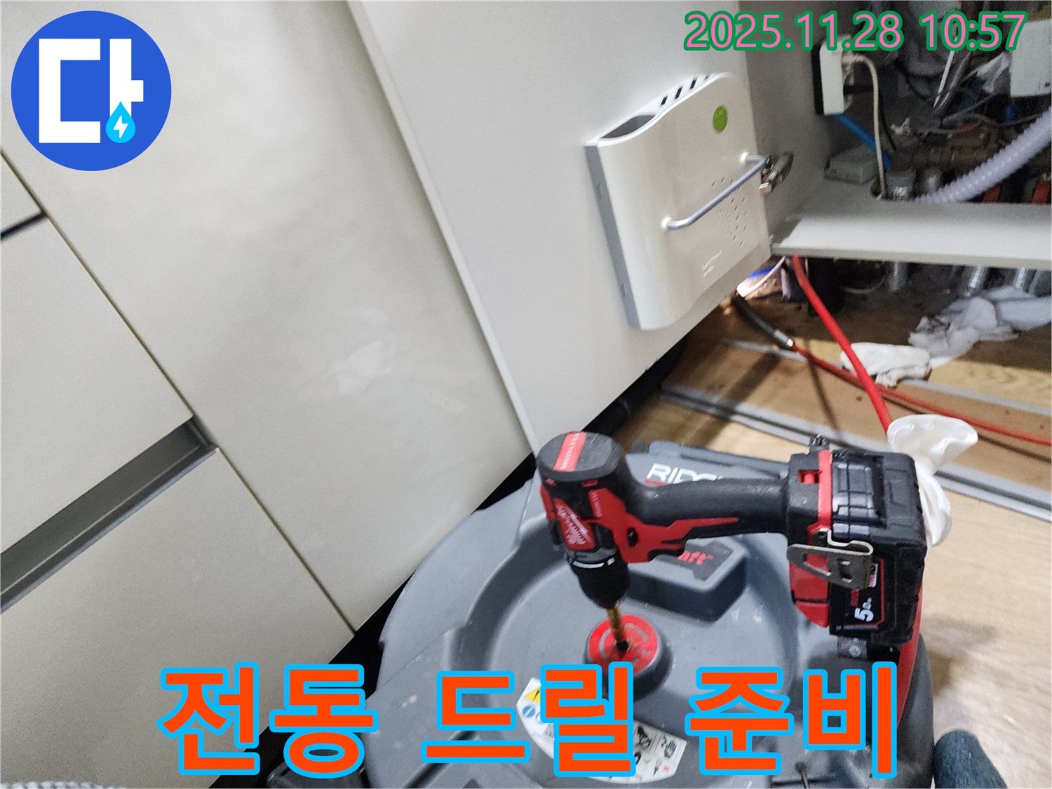 포천시 신북면 금동리 누수 현장에서 전동 드릴로 싱크대 배수구 뚫기 준비 - 꽉 막힌 싱크대도 문제없이 해결!
