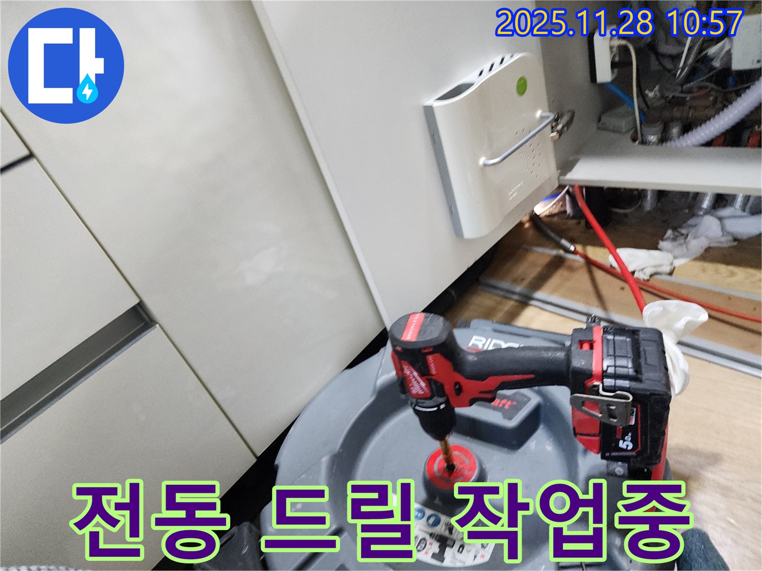 포천시 신북면 금동리 누수 현장에서 전동 드릴로 싱크대 배수구 뚫는 작업 - 막힌 곳을 시원하게 뚫어드립니다!