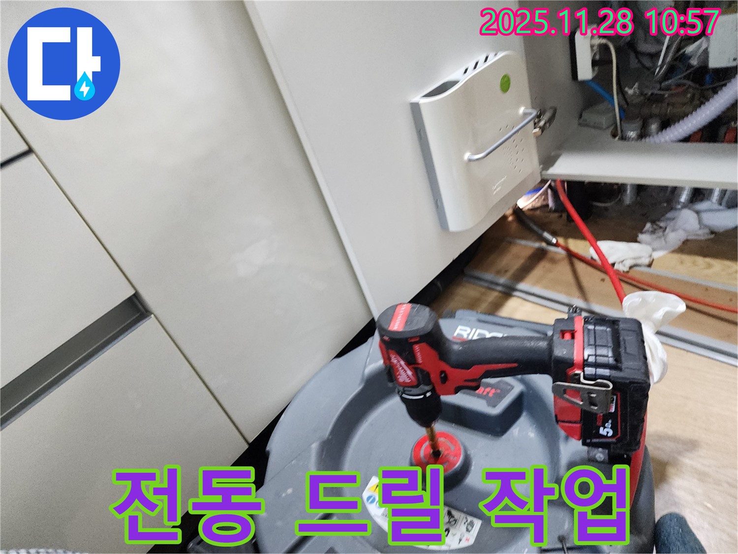 포천시 신북면 금동리 누수 현장에서 전동 드릴로 하수구 뚫는 작업 - 꽉 막힌 하수구도 문제없습니다!