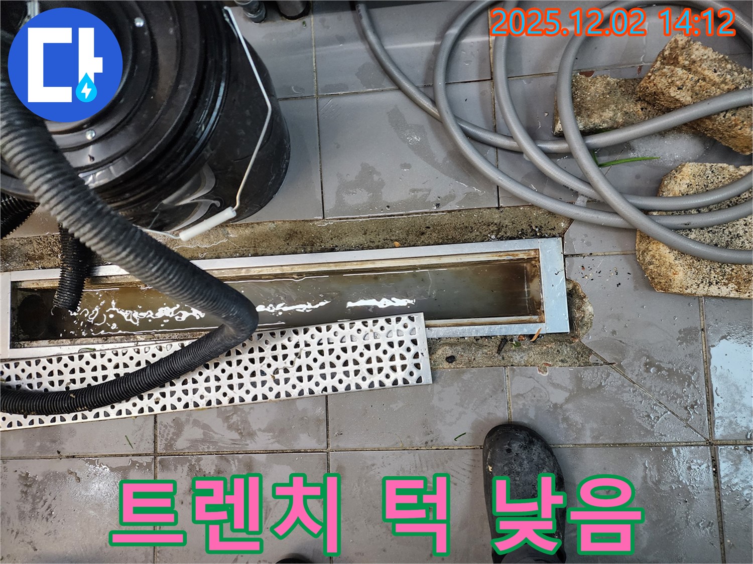 포천 노곡리 누수 - 건물 외부 트렌치 턱 낮음, 턱 높임 시공으로 빗물 유입 차단!