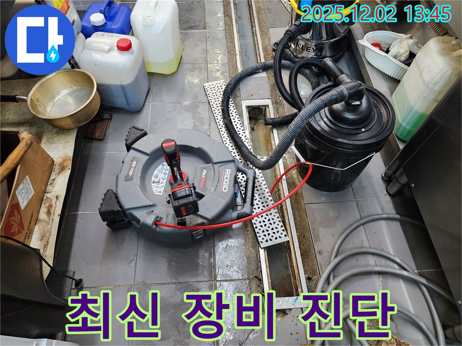 포천 이동면 노곡리 배수구 막힘, 최신 장비로 신속하게 진단