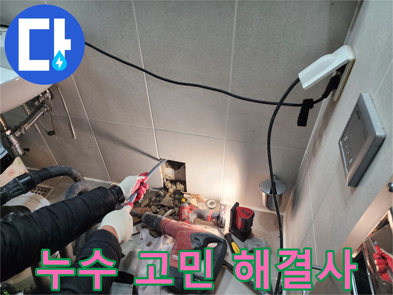 동두천 지행동 동양엔파트 - 고객 만족 100%를 위해 최선을 다합니다.