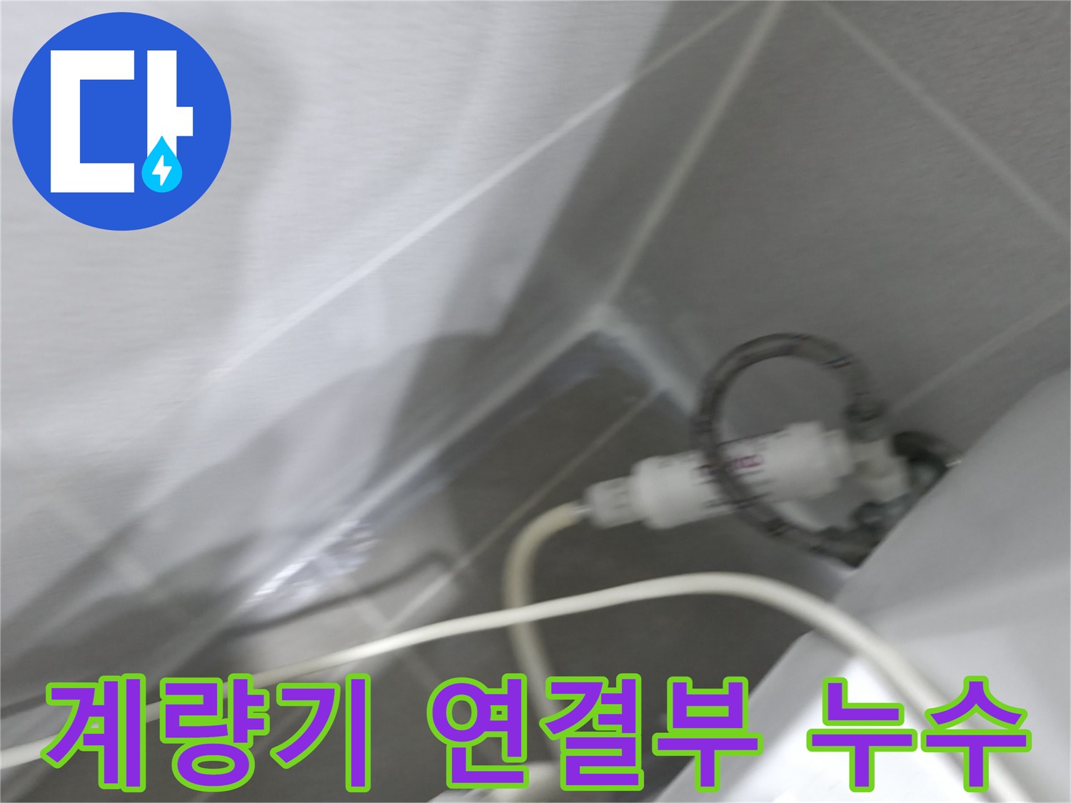 완벽한 해결 - 고객 만족 최우선