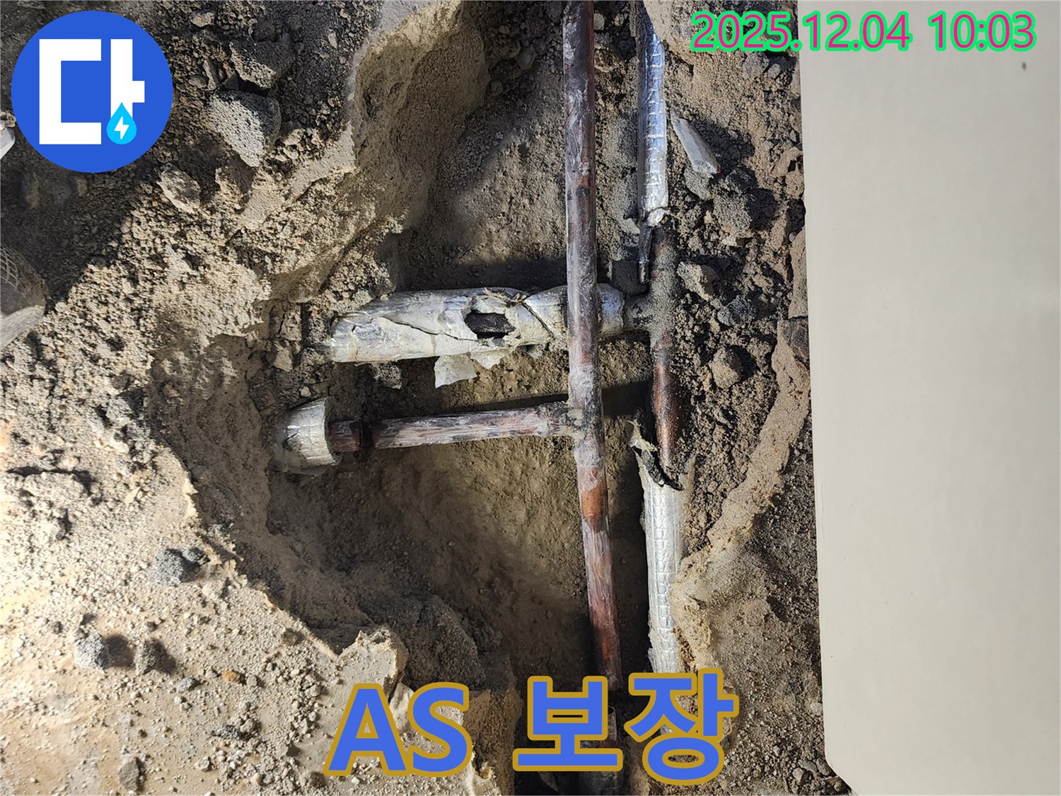 포천시 일동면 유동리 누수 - 완벽한 시공과 함께 확실한 A/S를 보장해 드립니다. - 안심하고 맡겨주세요.