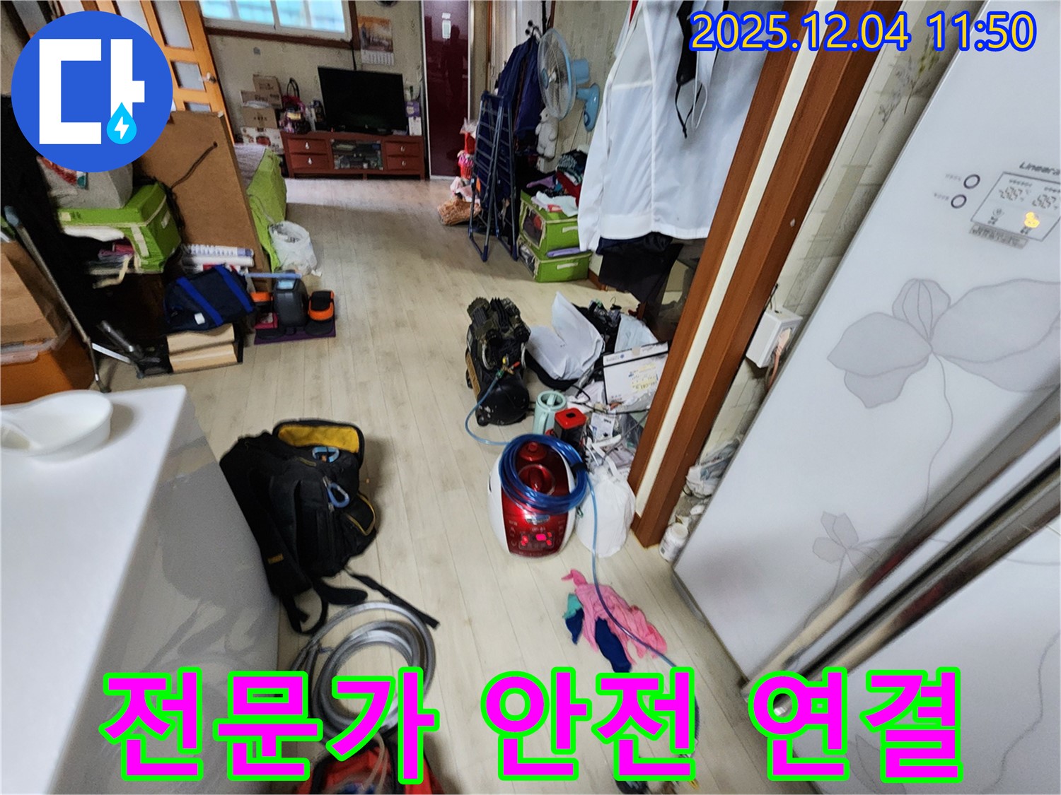 포천 일동면 기산리 - 누수 탐지 장비 연결, 전문가의 손길로 안전하게 연결합니다.