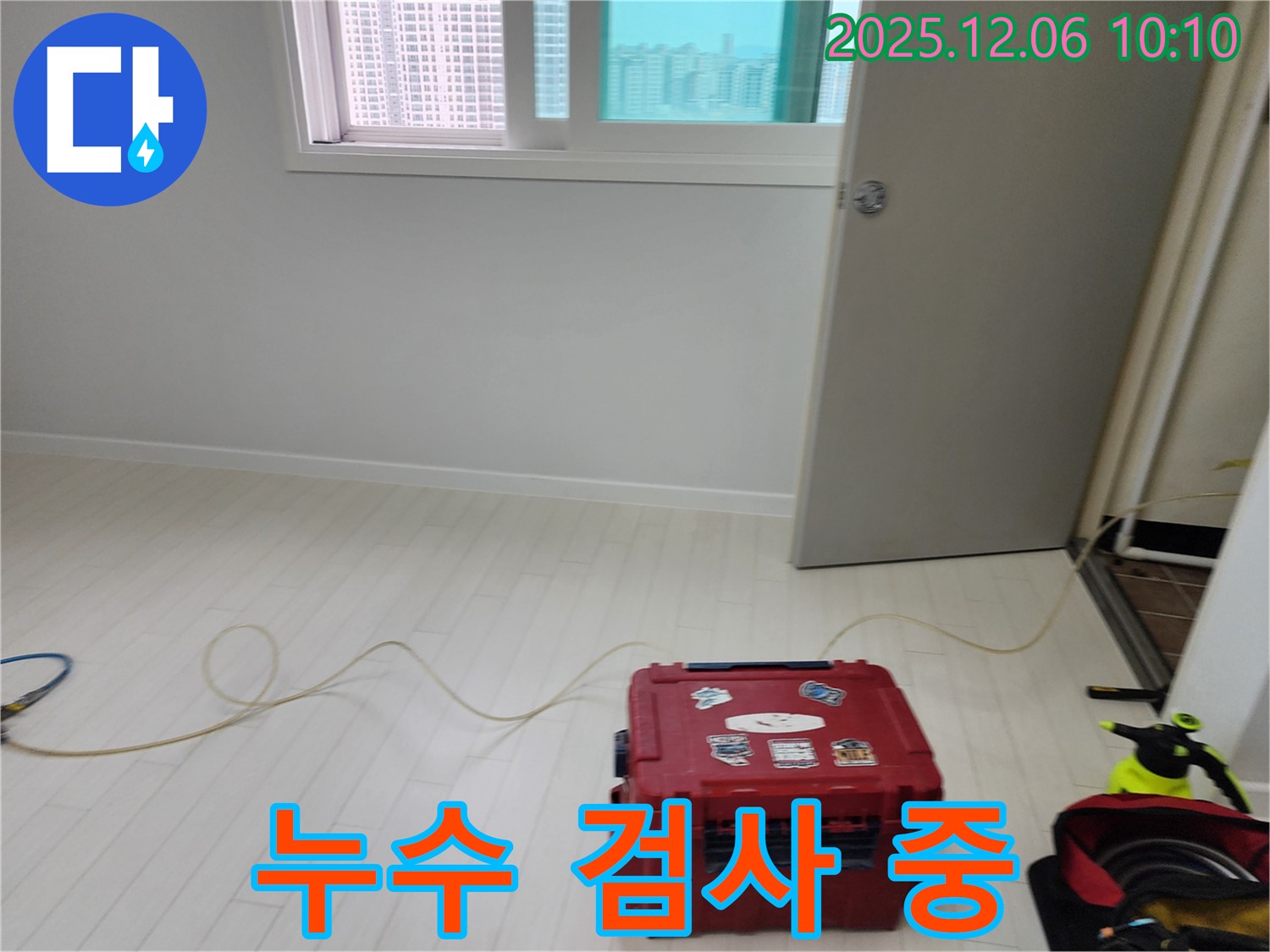 포천시 영중면 양문리 누수탐지 - 누수 검사 진행 모습.