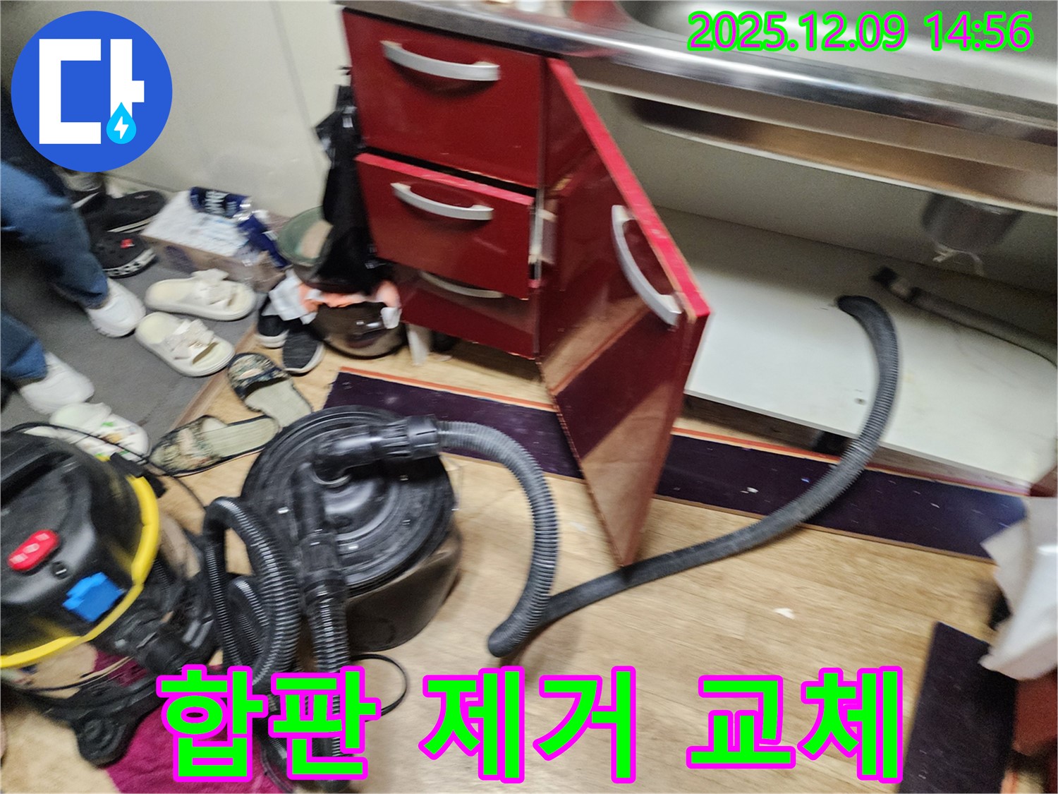 싱크대 하부 합판 - 젖은 합판 제거 후 새 합판으로 교체합니다.