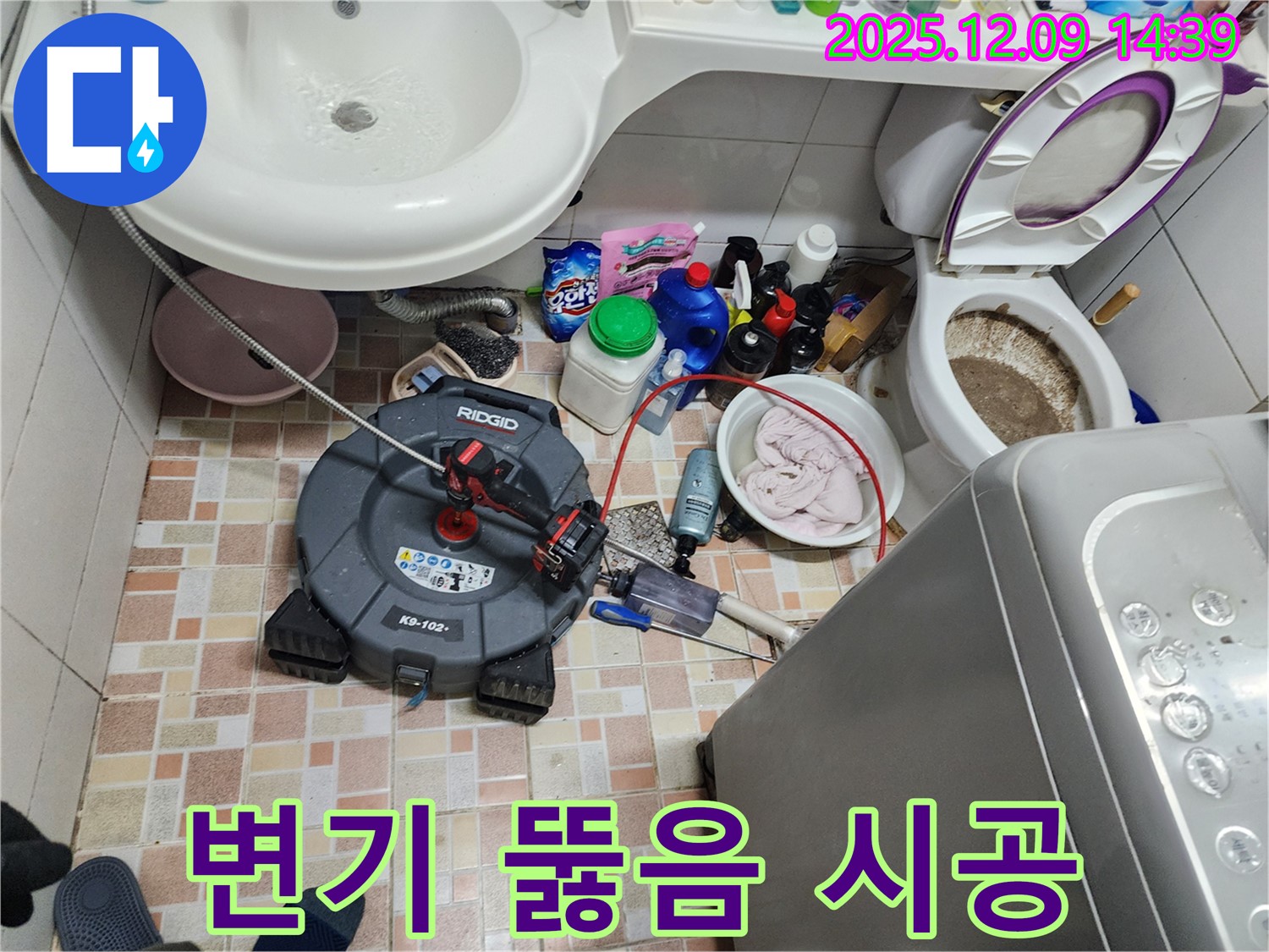 영중면 금주리 변기 뚫음 - 전문 장비와 숙련된 기술로 막힘없이 시원하게!