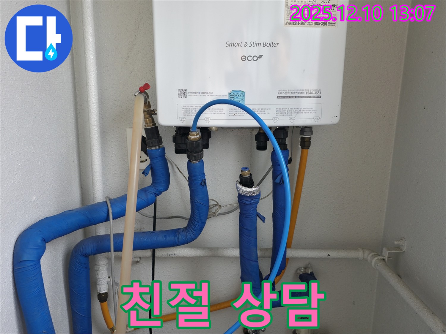 양천구 목동 친절 상담 - 고객님의 궁금증을 친절하게 해결해 드립니다.