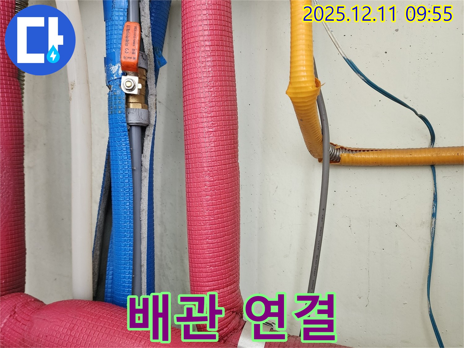 꼼꼼한 배관 연결 - 꼼꼼한 배관 연결 시공으로 누수 걱정 없이 안전하게 사용하세요.