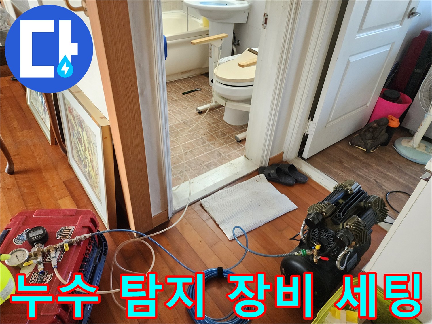 배관 내부 압력 변화를 모니터링하기 위한 테스트 장비