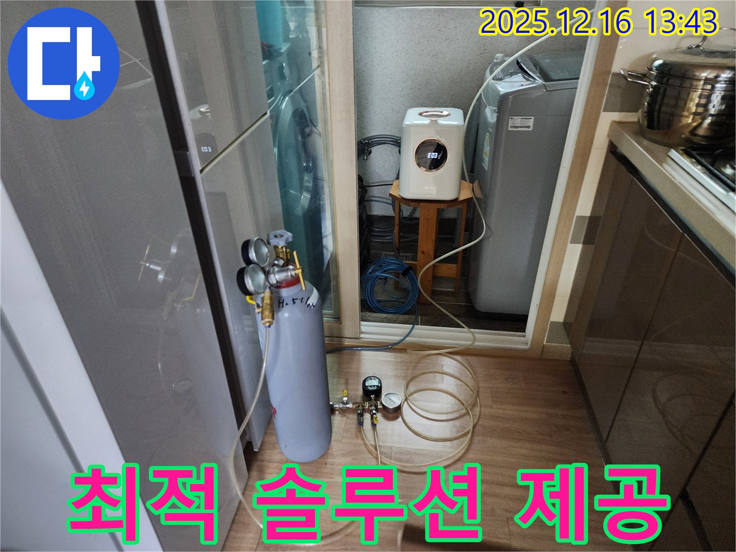 남양주 호평동 지산파크빌에서 누수 해결을 위한 최적의 솔루션을 제공하고 있습니다 - 고객님의 만족을 최우선으로 생각합니다.