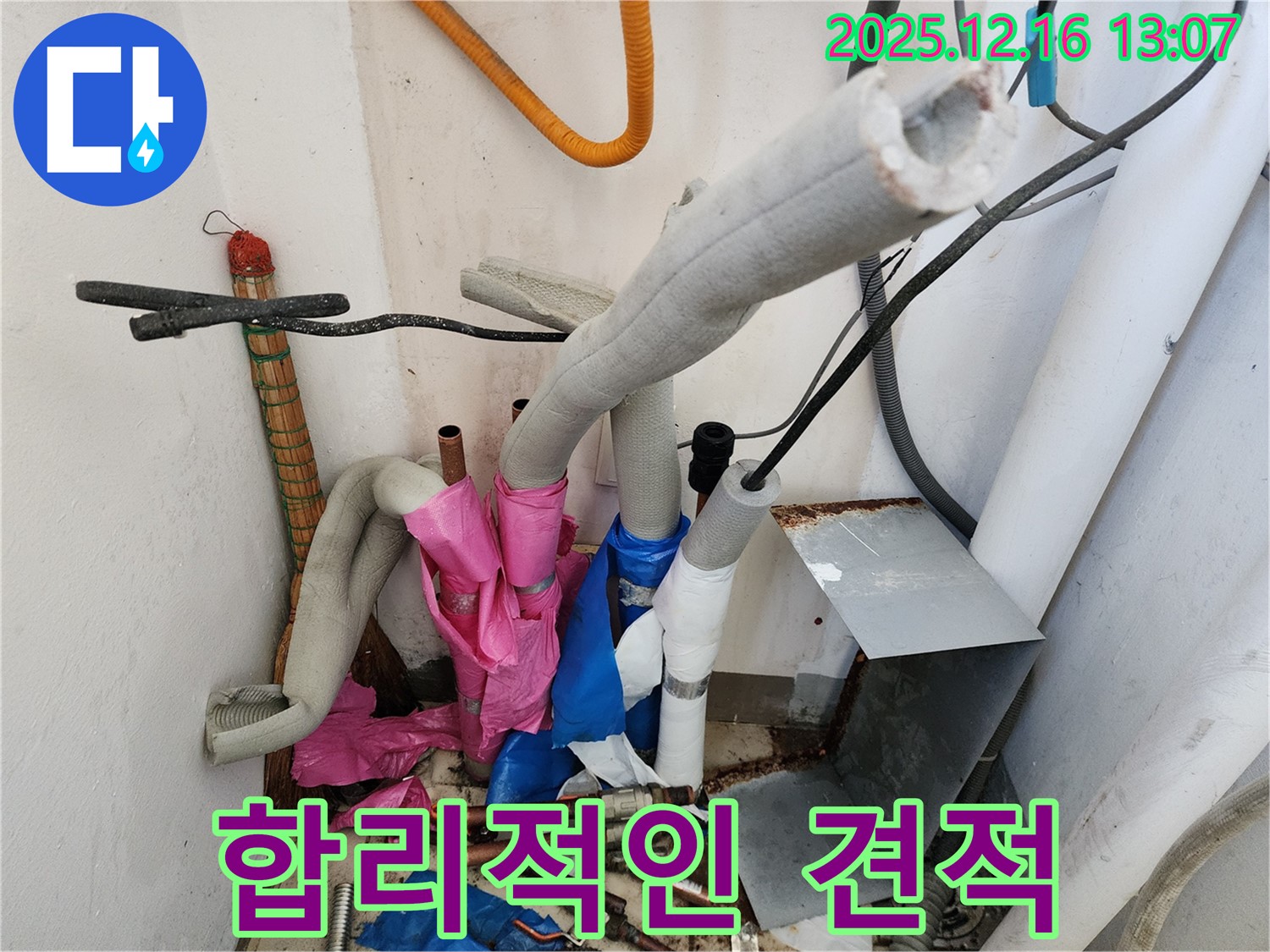 상세 견적서 - 상세하게 작성된 견적서가 신뢰도를 높입니다.
