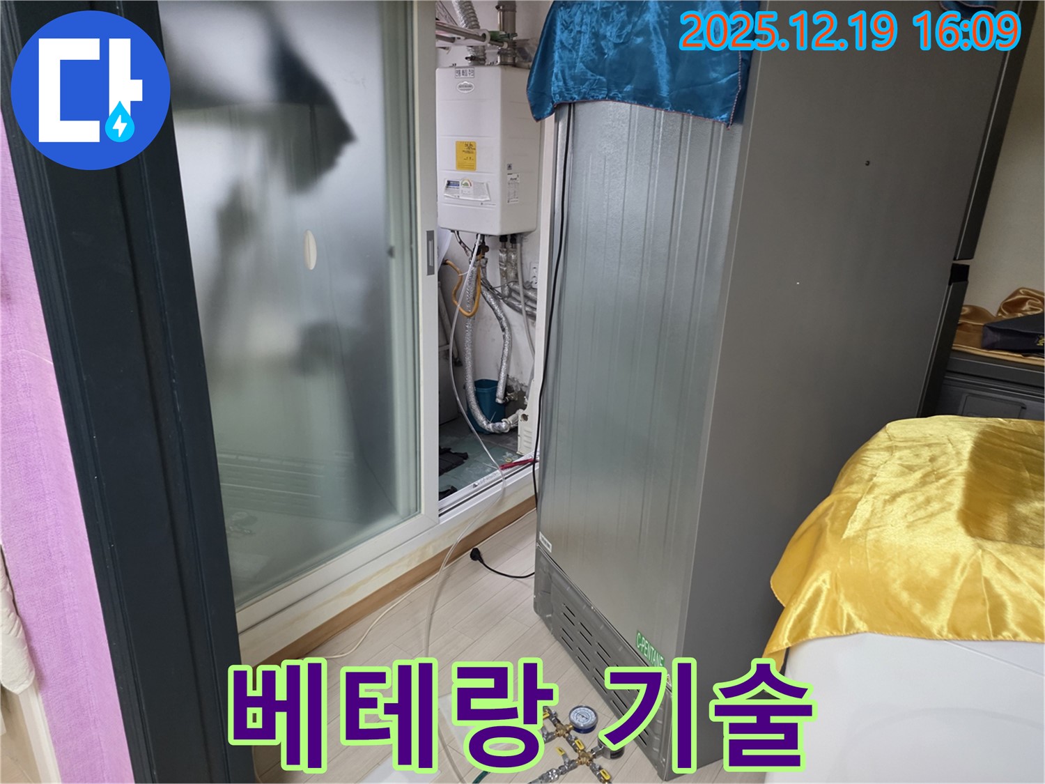 부천 춘의동 신진시티하우스 누수 - 숙련된 기술자의 꼼꼼한 시공으로 완벽 해결