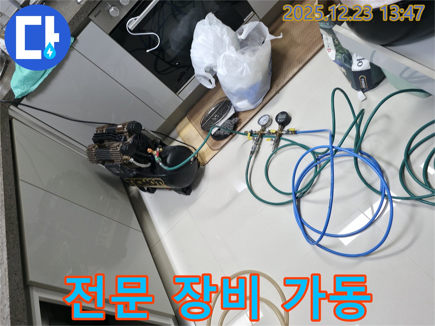 동두천 누수 - 최첨단 누수 탐지 장비를 사용하여 정확한 진단과 누수 위치 확인