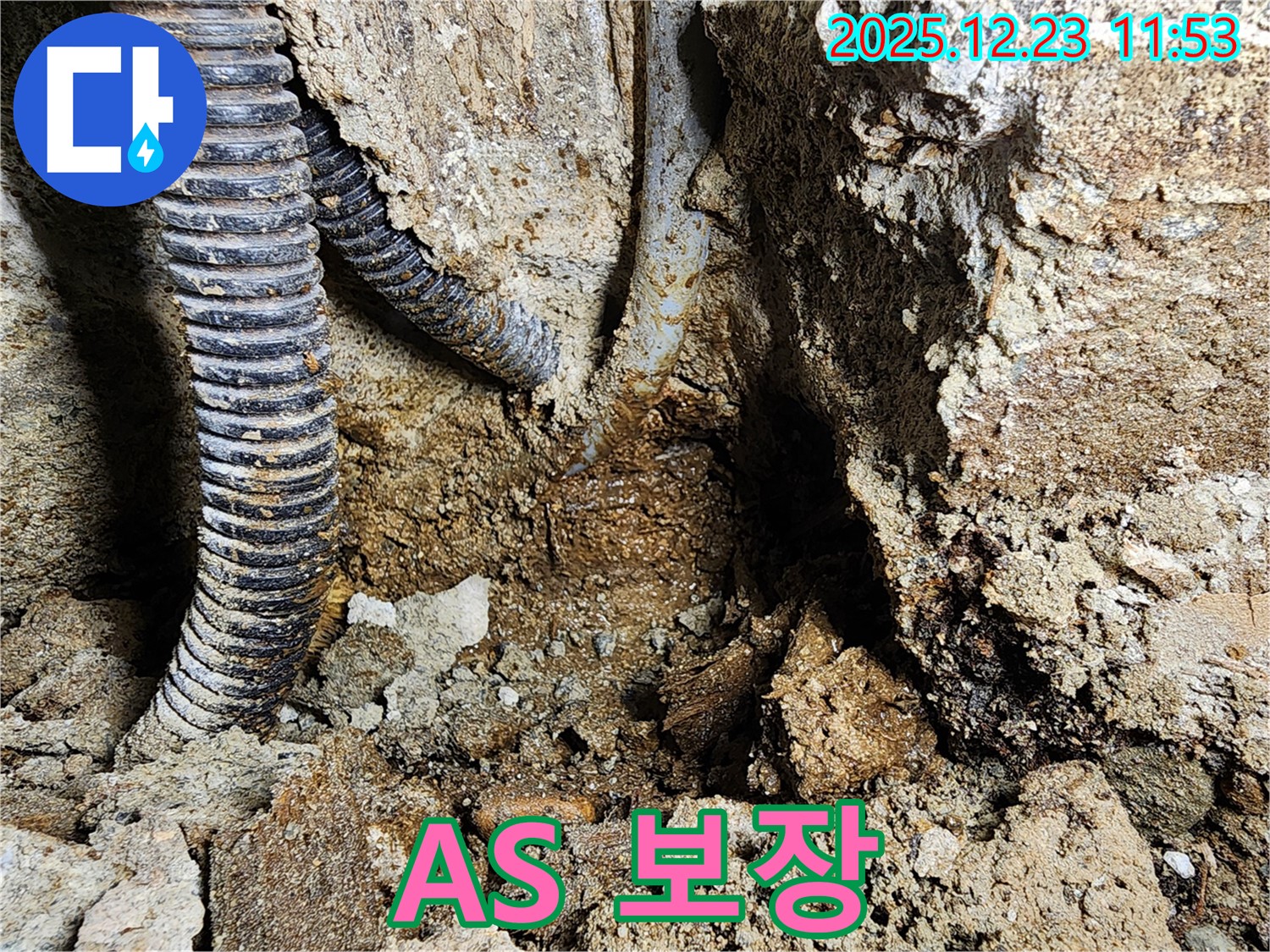동두천 보산동 - 완벽한 A/S를 보장합니다 - 시공 후에도 책임지고 관리하여 고객님의 만족을 최우선으로 생각합니다.