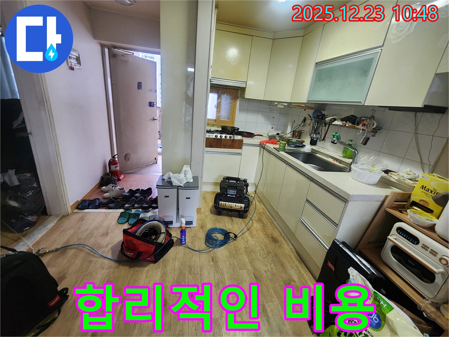 양주시 고암동 주원마을 아파트 합리적인 비용 - 투명한 견적 제공
