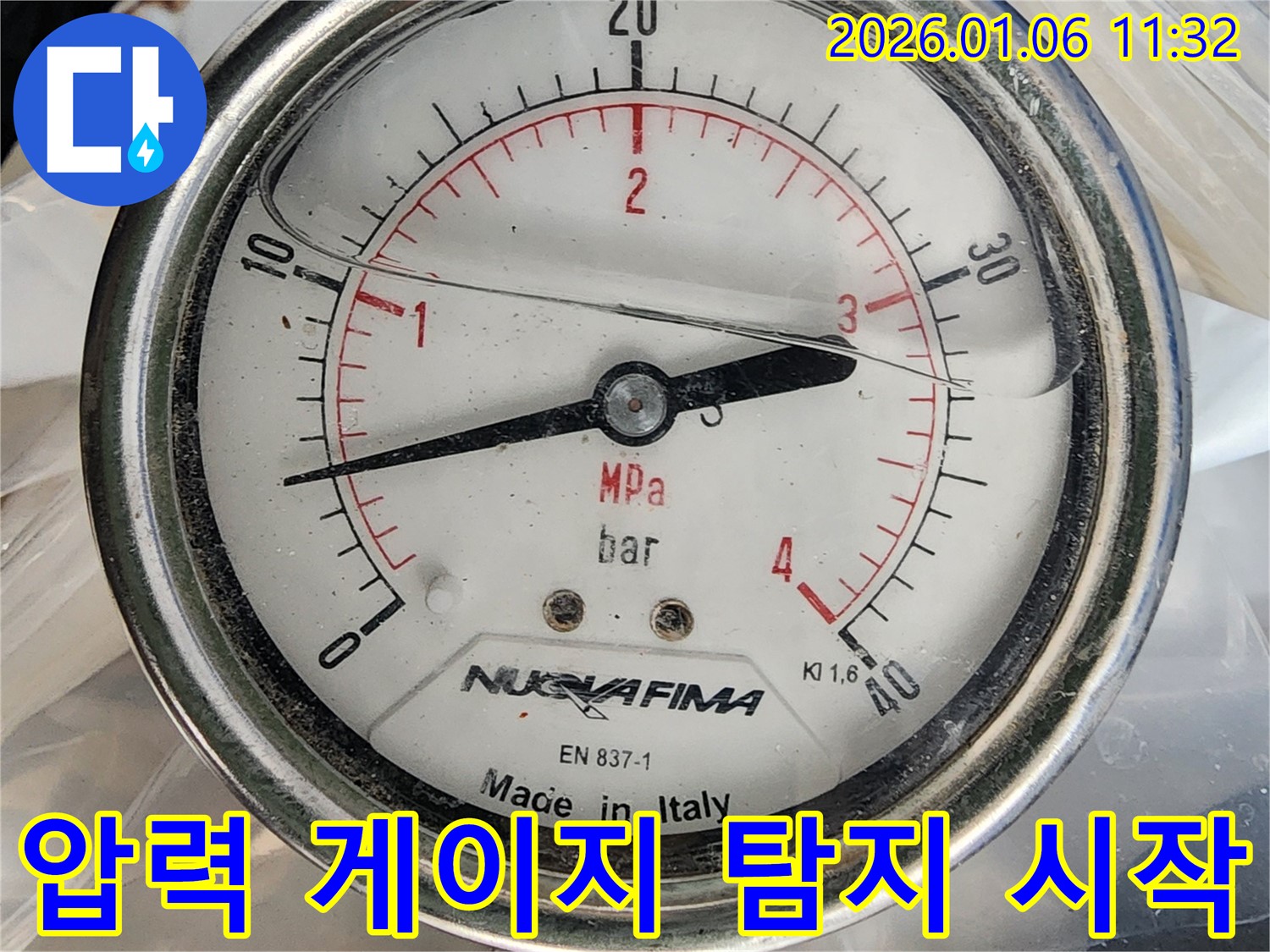 압력 게이지를 사용하여 누수 탐지를 시작하는 모습 - 신속하고 정확한 탐지로 문제 해결.