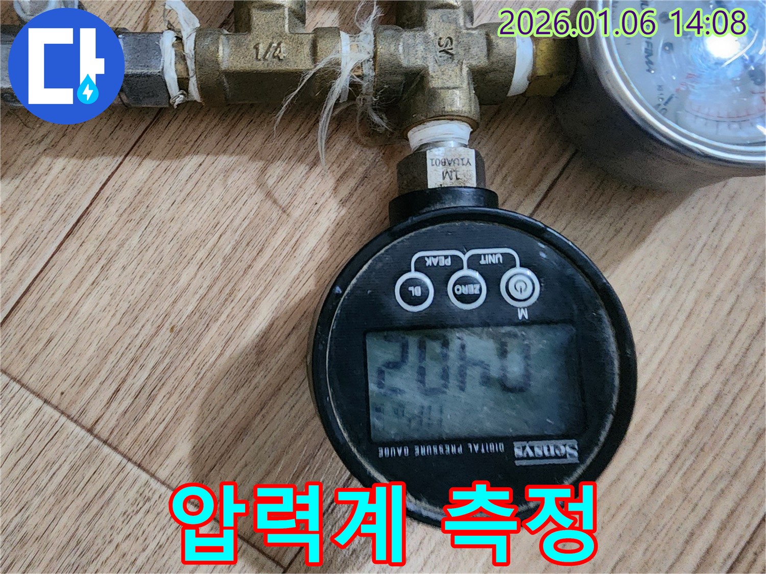 동두천 생연동 누수탐지 - 압력계를 사용하여 누수 여부를 정밀하게 측정합니다.