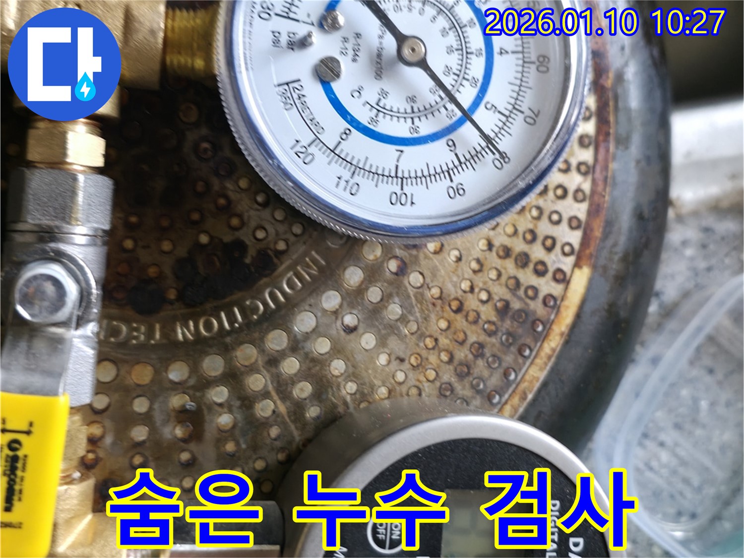 인천 계양구 박촌동 누수 현장 - 꼼꼼한 압력 검사로 숨은 누수까지 찾아내는 전문 기술