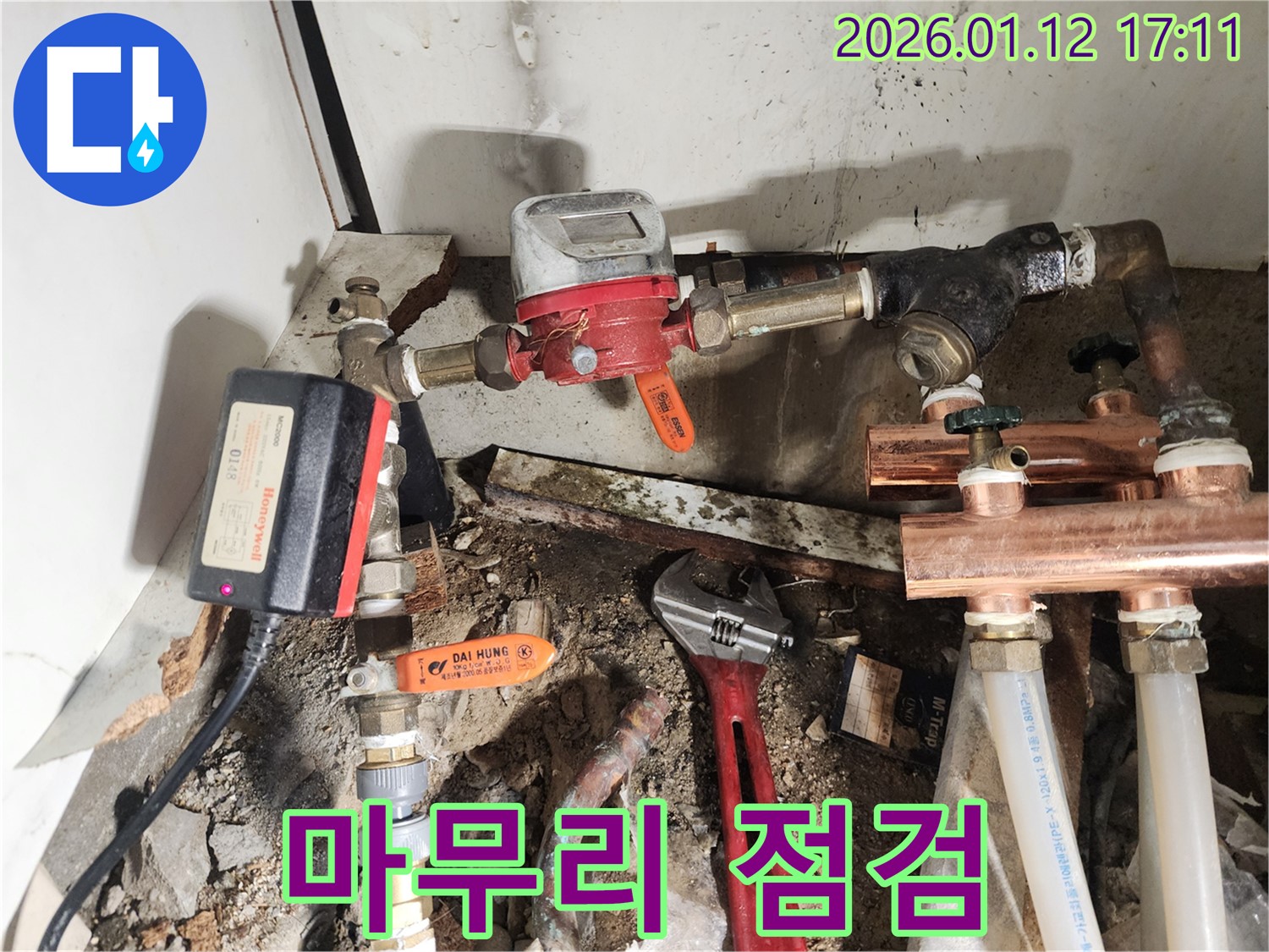 송파구 석촌동 누수 - 완벽한 마무리를 위한 최종 점검