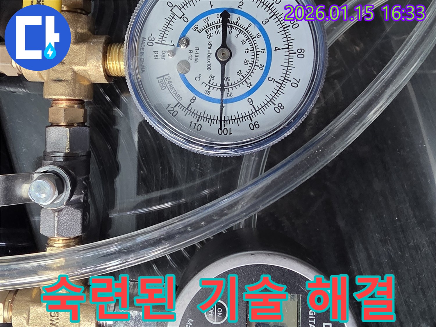 숙련된 기술로 누수 문제를 완벽하게 해결하여 고객님의 만족도를 높입니다.