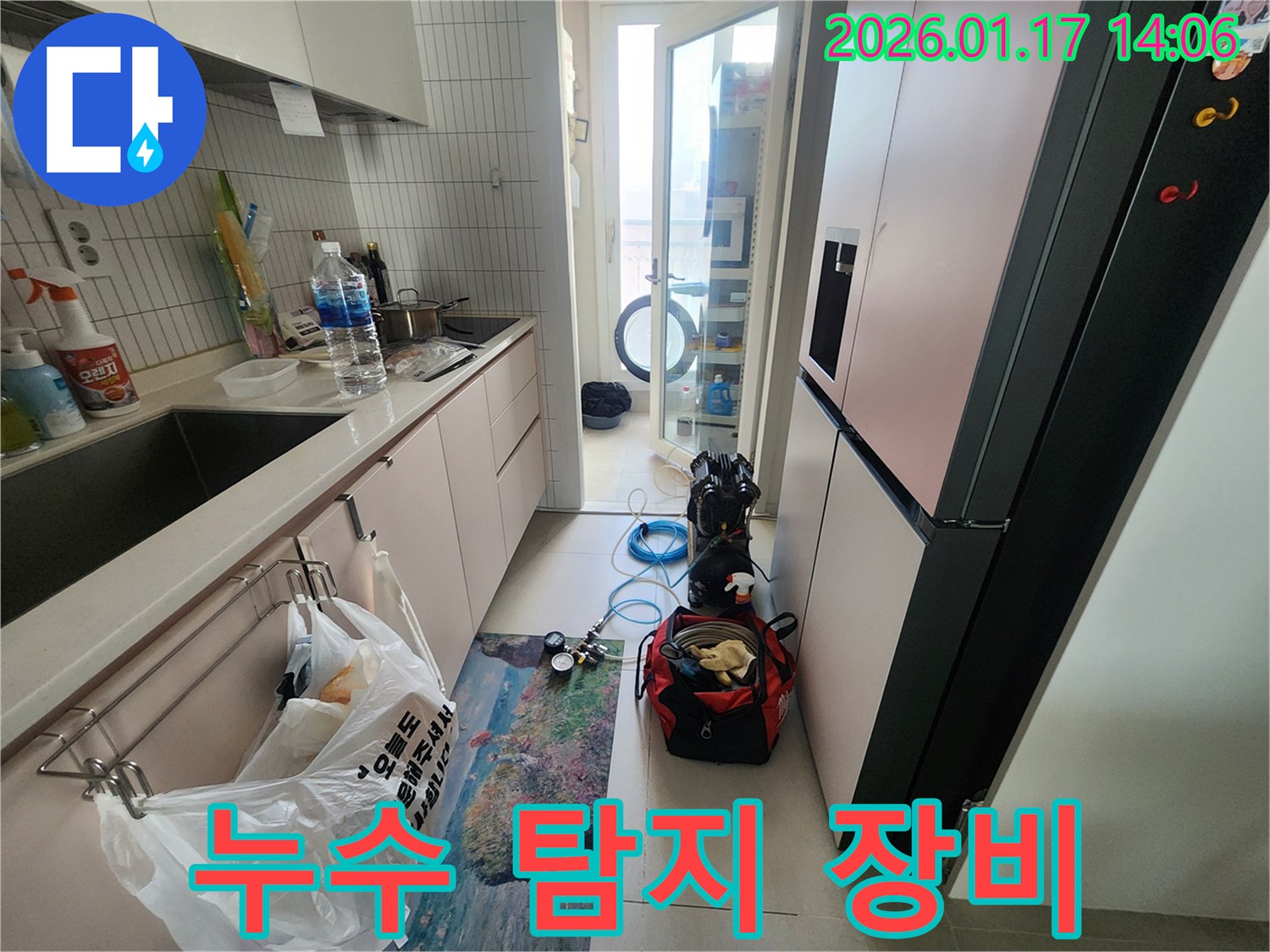 인천 계양구 박촌동 누수 현장에서 사용된 전문 누수 탐지 장비