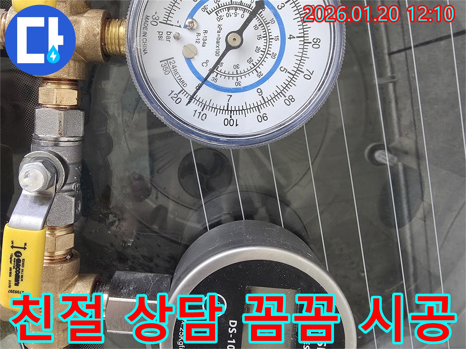 친절한 상담과 꼼꼼한 시공 - 고객 만족을 최우선으로 생각합니다.