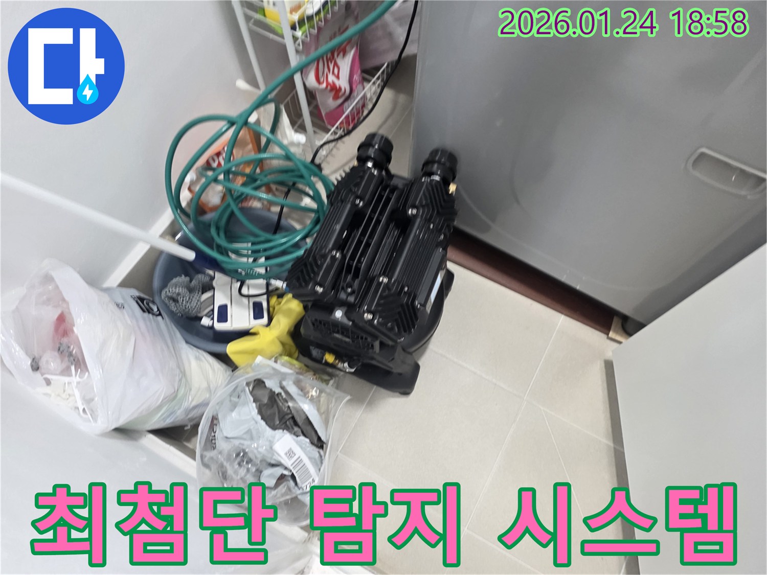 인천 연수구 먼우금로 누수-최첨단 누수 탐지 시스템을 가동하여 미세한 누수까지 분석하고 있습니다.