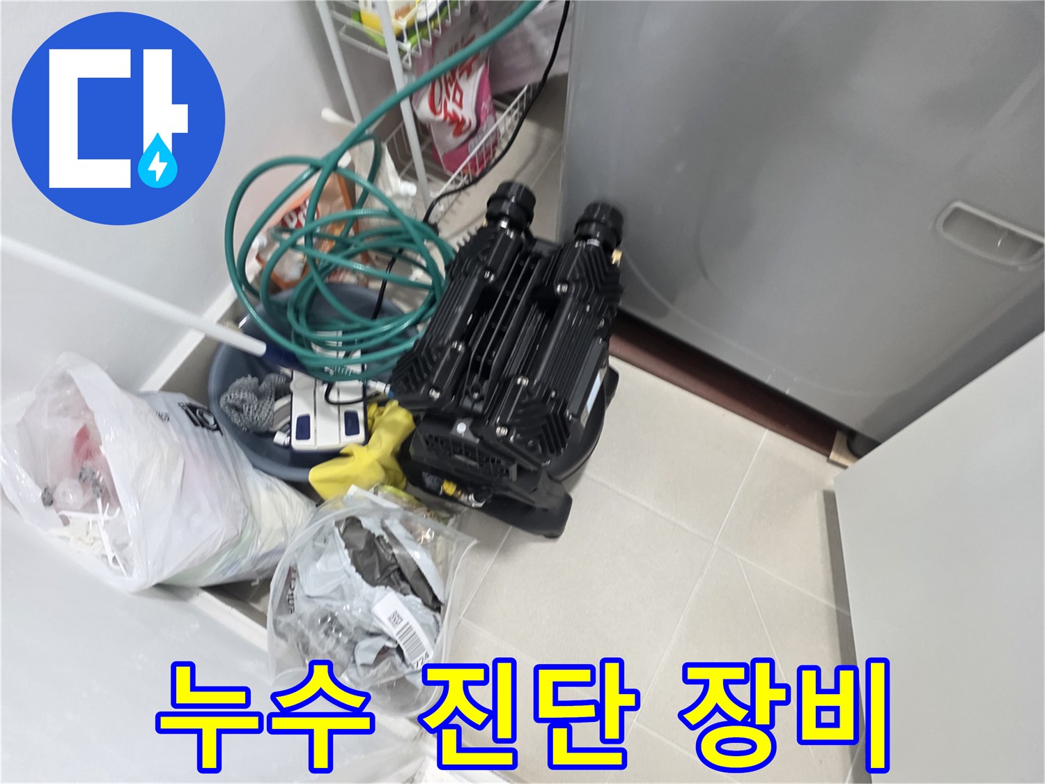 정밀한-누수-검사를-위해-준비된-압력측정기-및-진단-장비