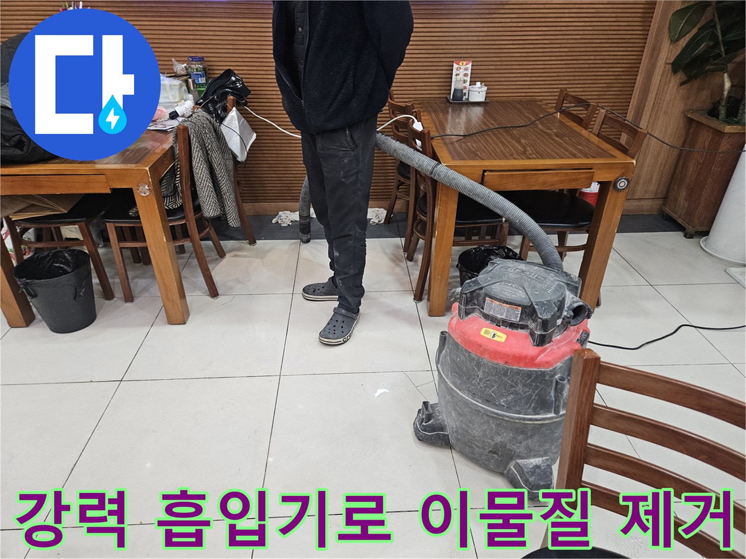고성능 흡입 장비를 활용하여 배관 내부의 굳은 슬러지를 처리하는 모습