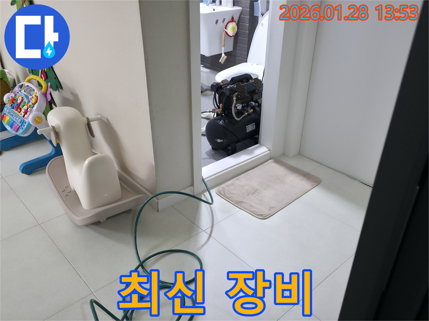 누수 탐지에 사용되는 최신 장비 - 정확하고 신속한 탐지를 위해 항상 최신 장비를 사용합니다.