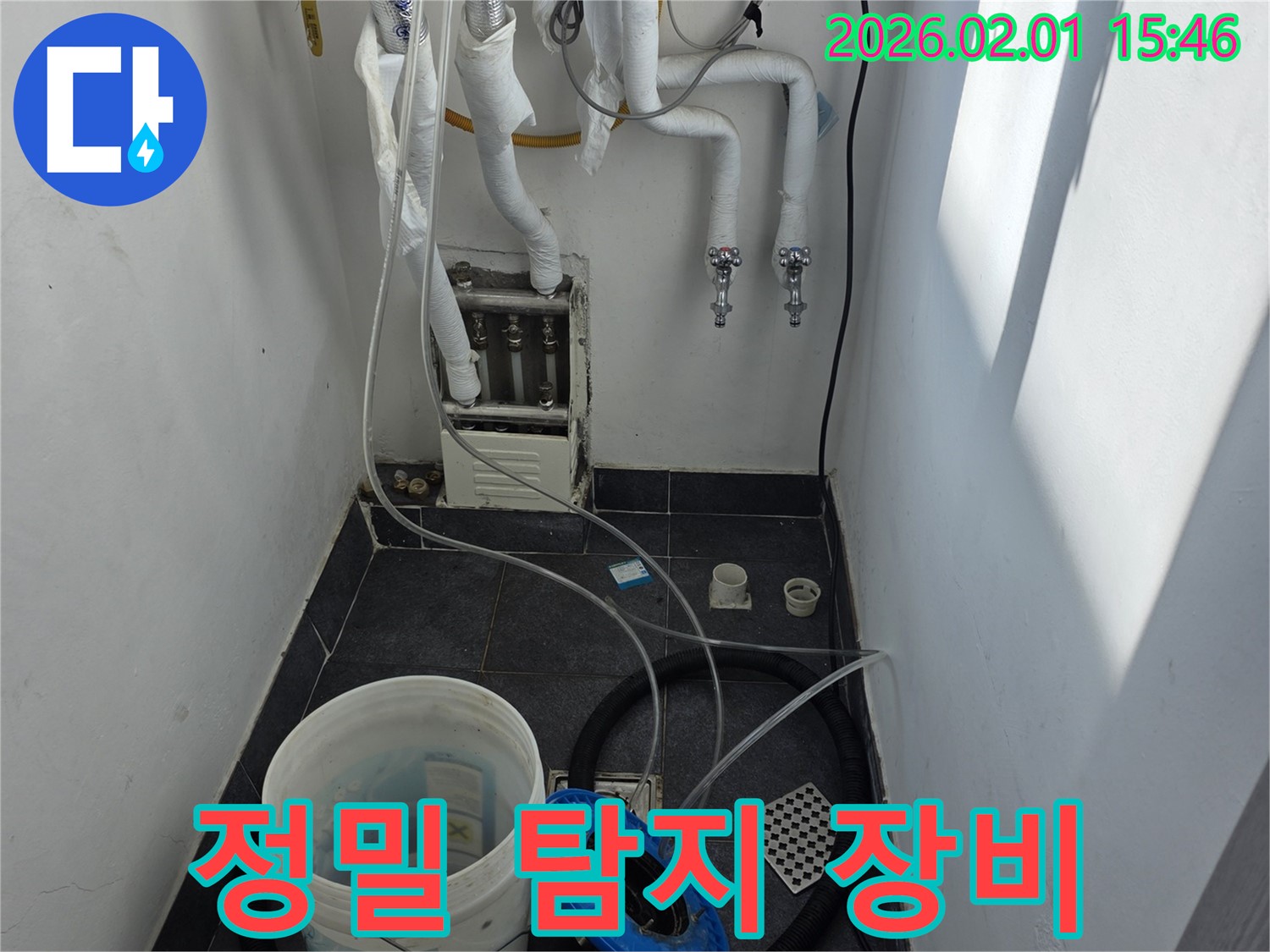 신정동에서 누수 전문가가 정밀 탐지 장비를 사용하여 누수를 탐지하고 있습니다 - 첨단 장비로 숨겨진 누수까지 찾아냅니다.