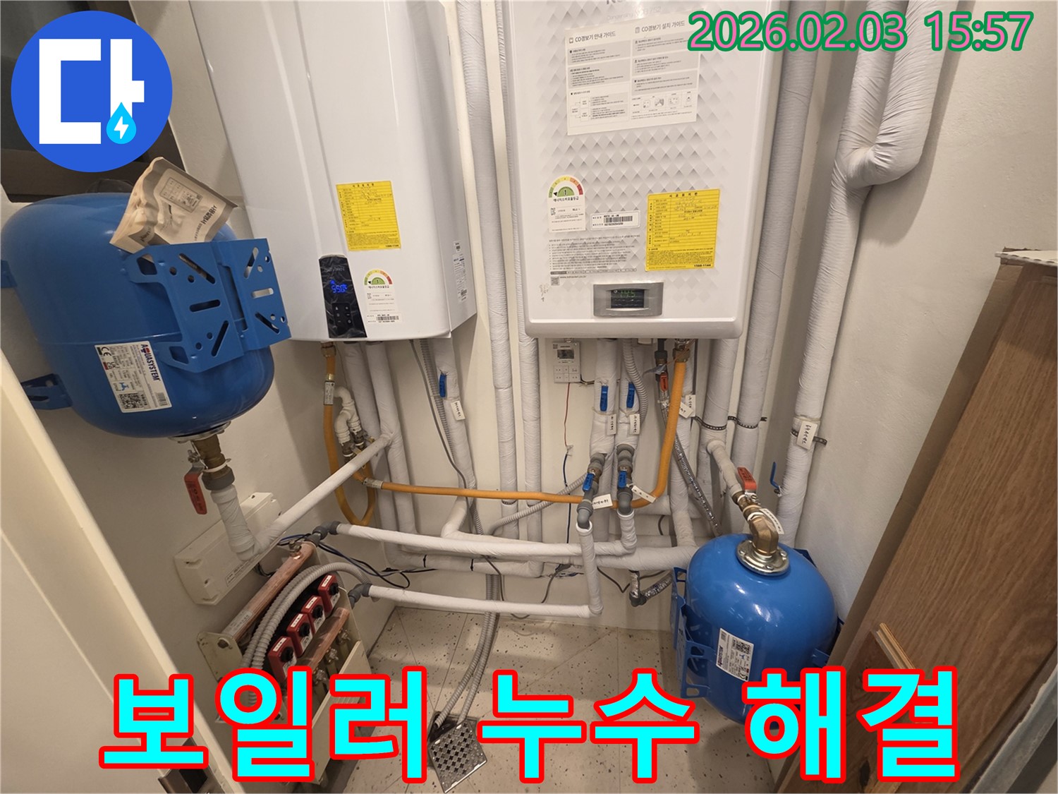 분당 산운로 주택의 보일러 배관 누수 해결 - 누수탐지 전문가가 꼼꼼하게 작업했습니다.