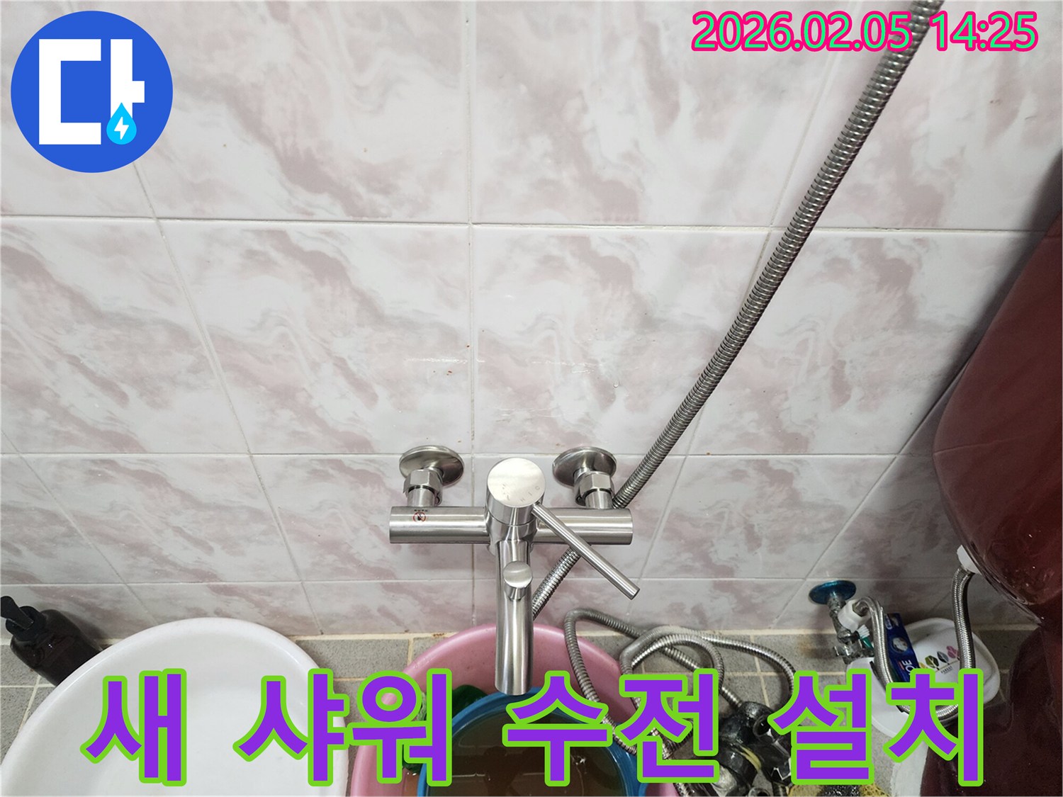 새로운 샤워 수전 설치-안전하고 쾌적한 욕실을 위한-정확한 시공 과정
