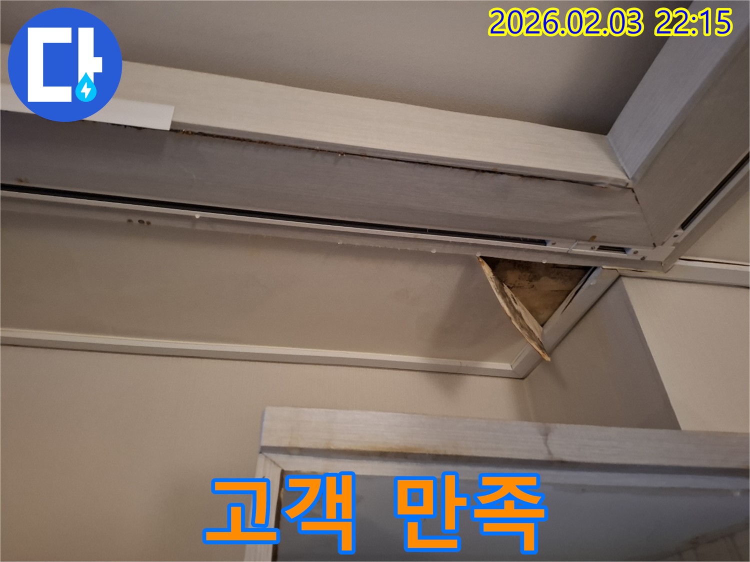 고객 만족 - 최우선 서비스