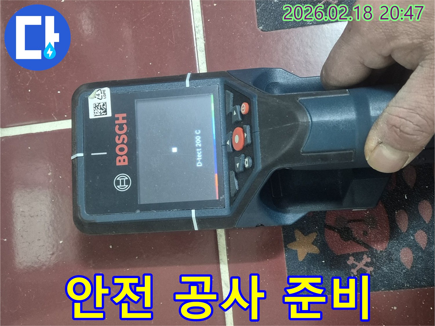 안전한-누수-공사를-위한-준비-단계로-전문가가-탐지-장비를-사용하여-벽면을-확인하는-모습