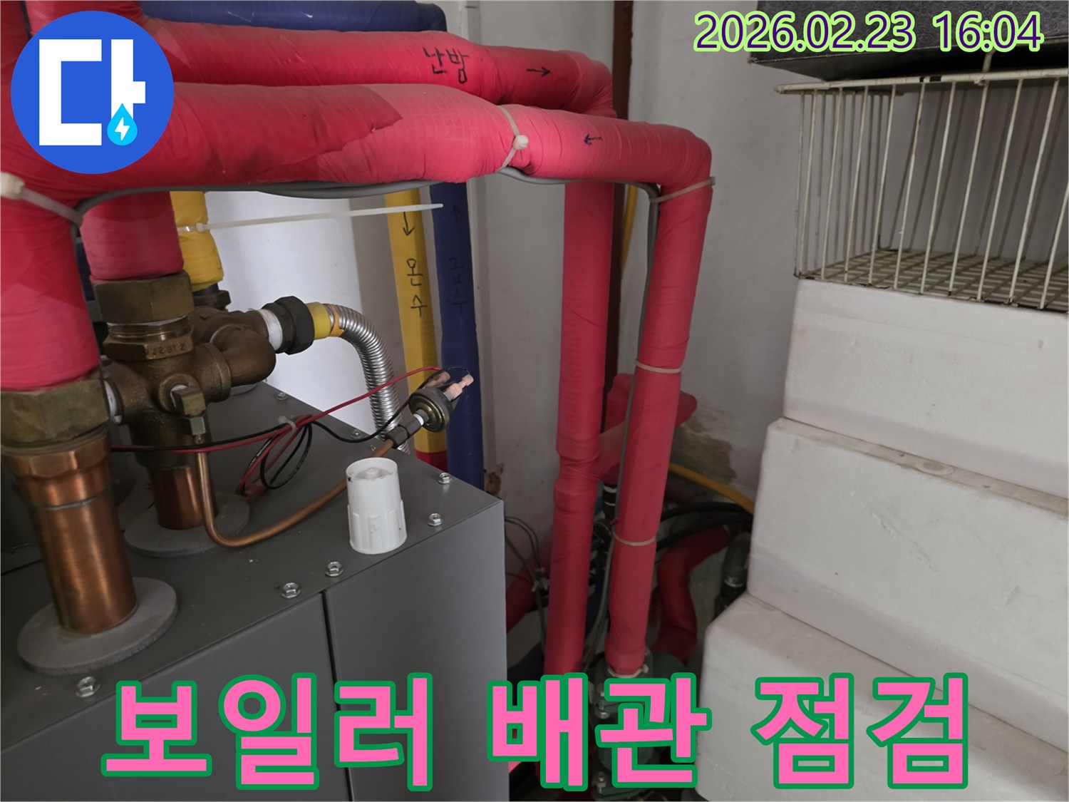 보일러실의 전체 배관 시스템을-정기적으로 점검하여-누수 발생을 사전에 예방하고-효율적인 관리를 돕는-전문가의 작업 현장입니다.