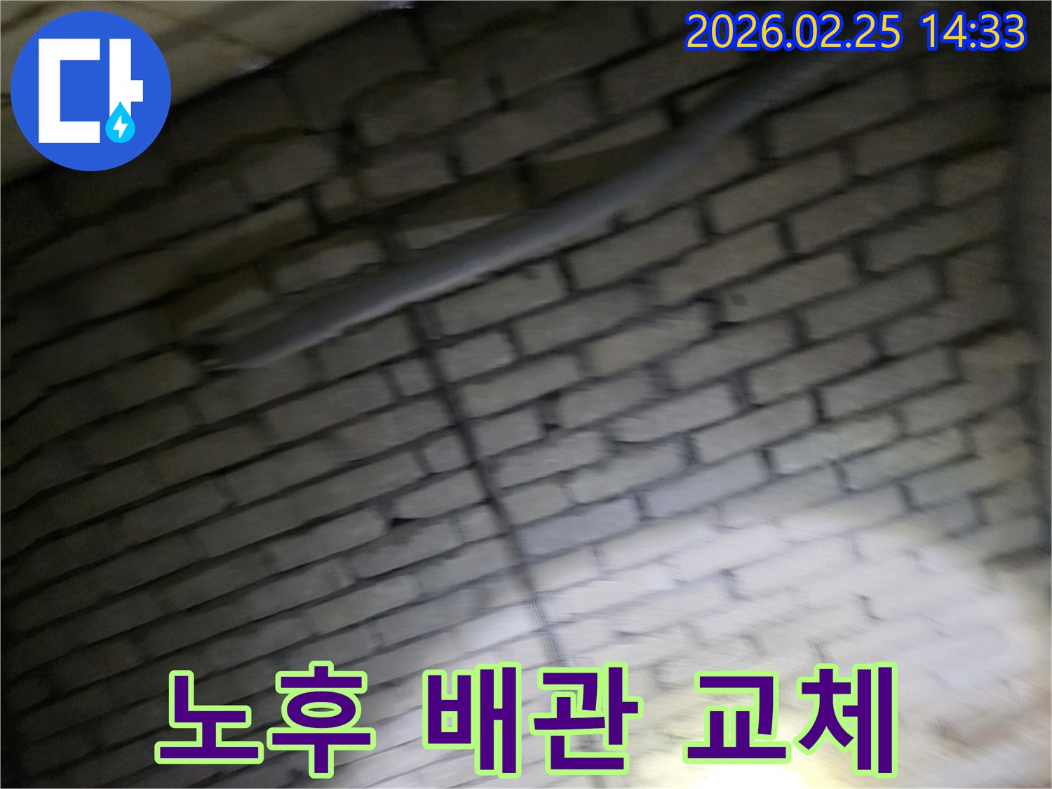 오래된-벽돌벽-내부의-노후된-배관에서-발생한-누수를-정확히-확인하고-새로운-배관으로-교체하는-전문가의-모습-안전하고-확실한-배관-교체를-위한-작업