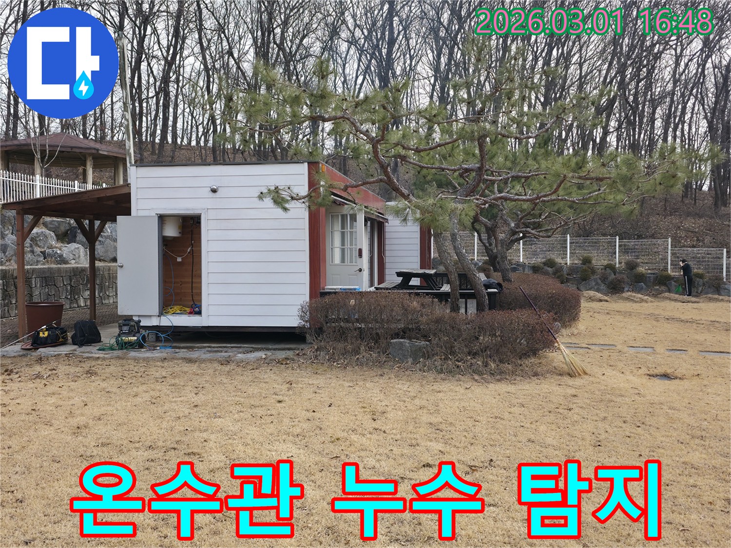 양주 광적면의 건물에서-온수관 누수를 찾기 위해-누수 엔지니어가-정밀 탐지 장비를-설치하고 점검하는 모습입니다.