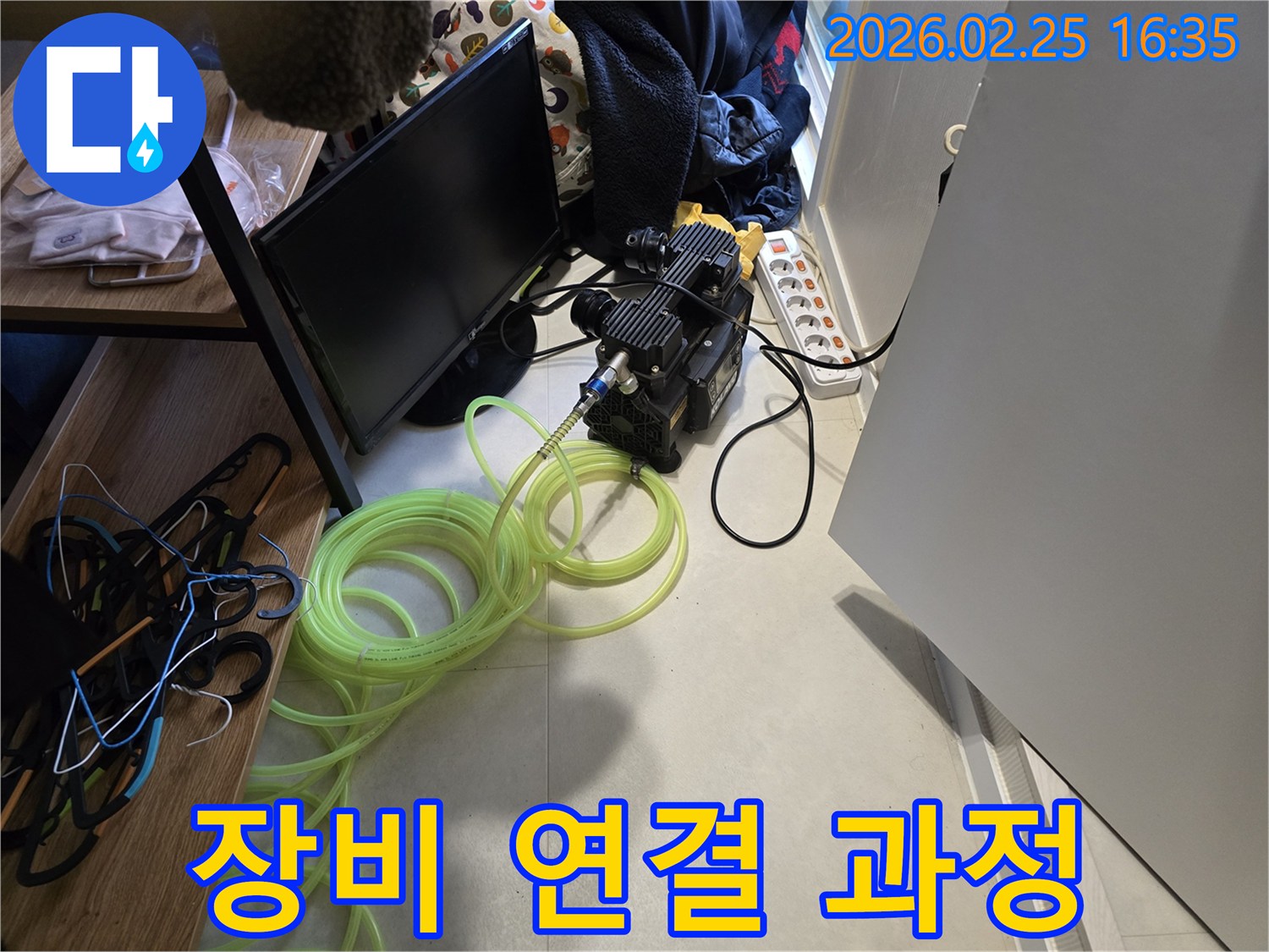 누수-탐지-장비-연결-과정을-보여주는-현장-사진