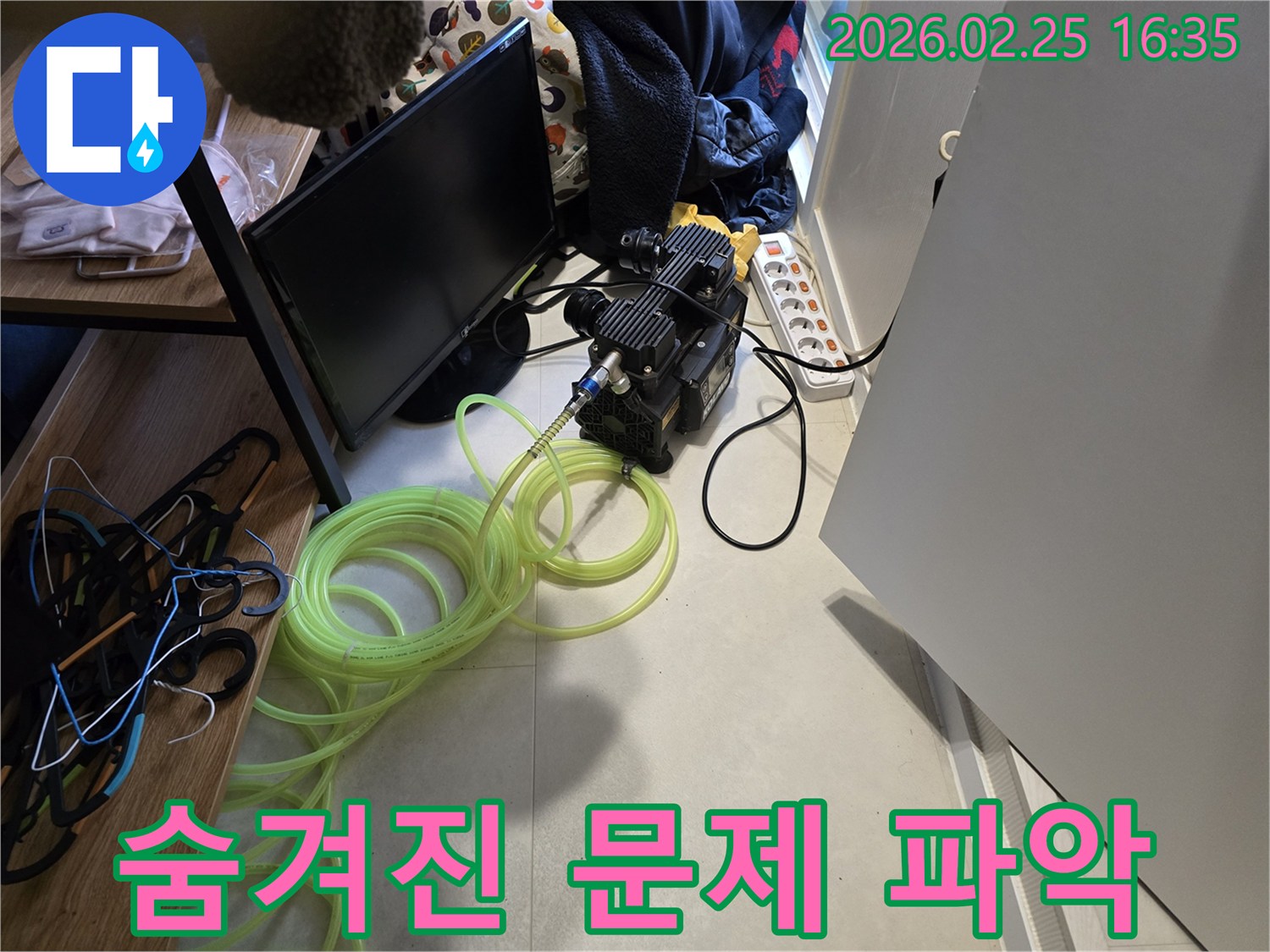배관-압력-검사를-통해-숨겨진-누수-문제점을-파악하기-위한-준비