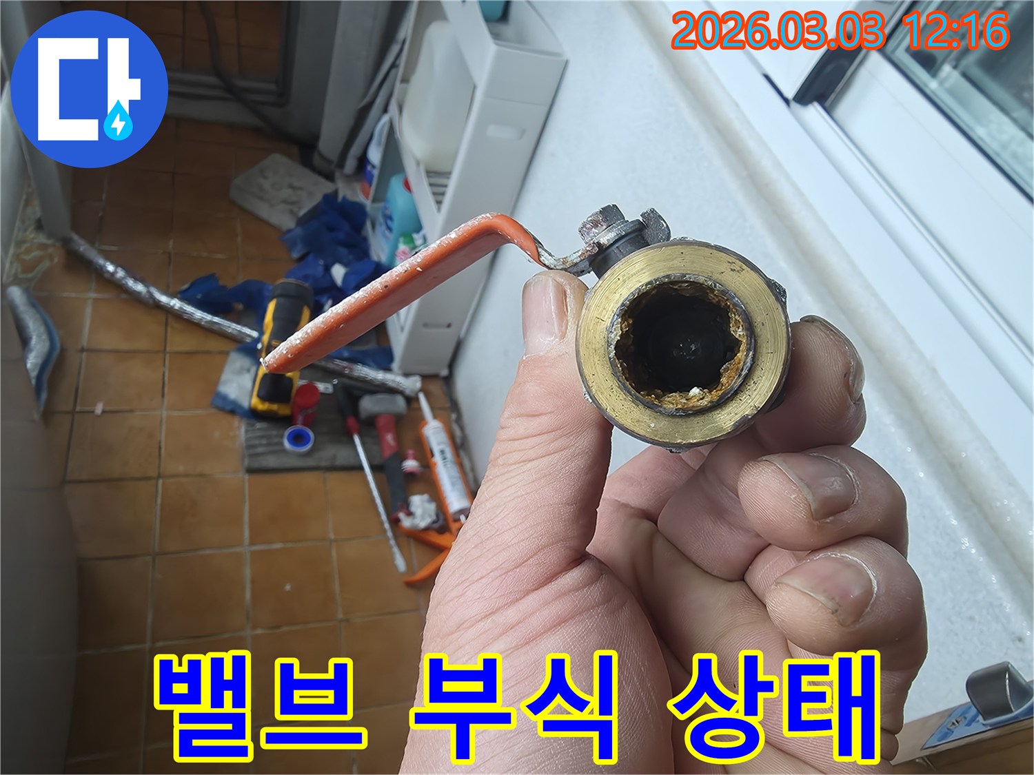 한-손에-들려있는-오래된-수도-밸브의-내부-모습으로-심각한-부식-상태를-보여줍니다.