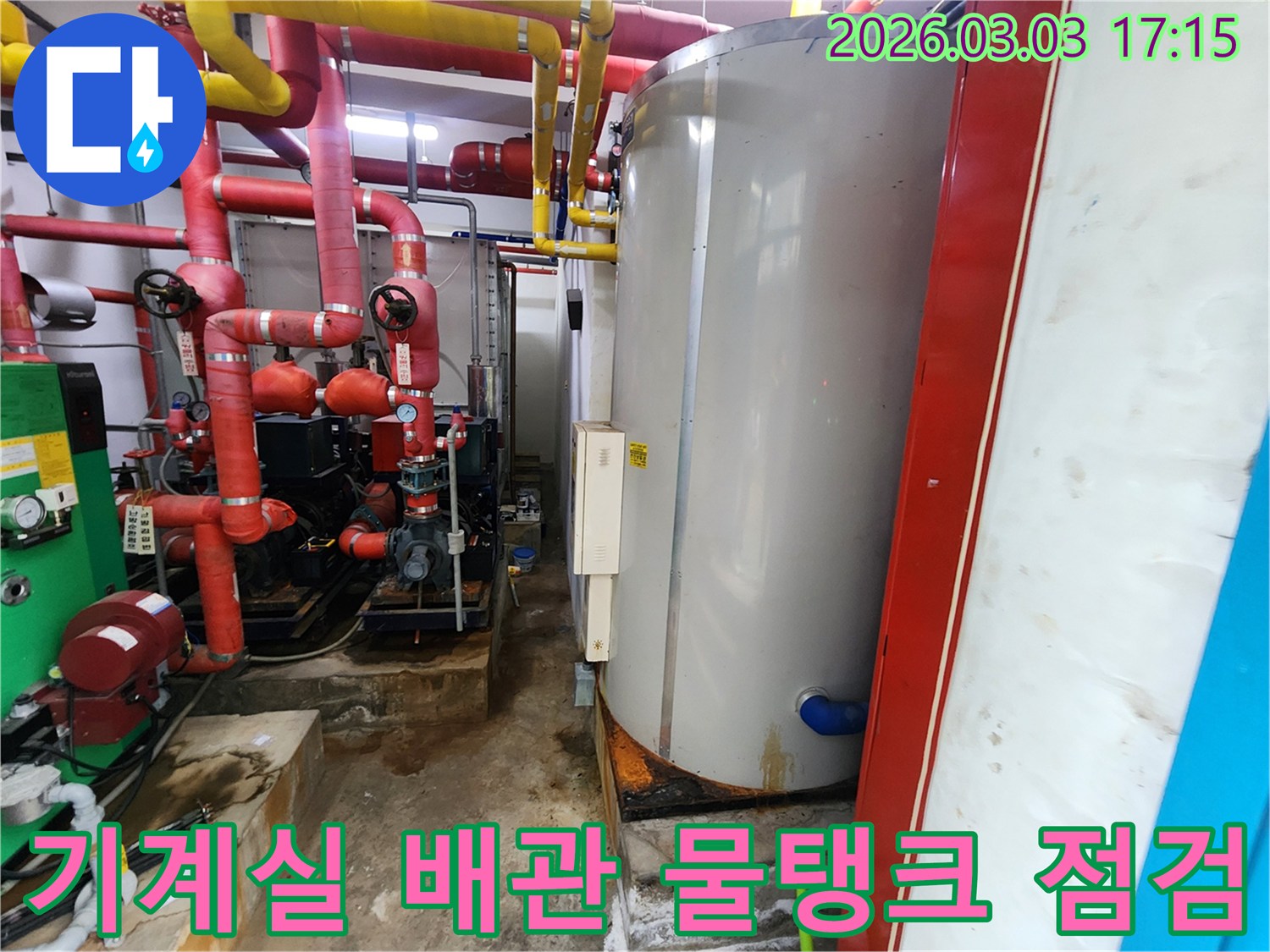 의정부-지역-기계실에서-복잡한-배관-시스템과-대형-물탱크를-정밀하게-점검하며-누수-여부를-확인하는-전문가의-모습